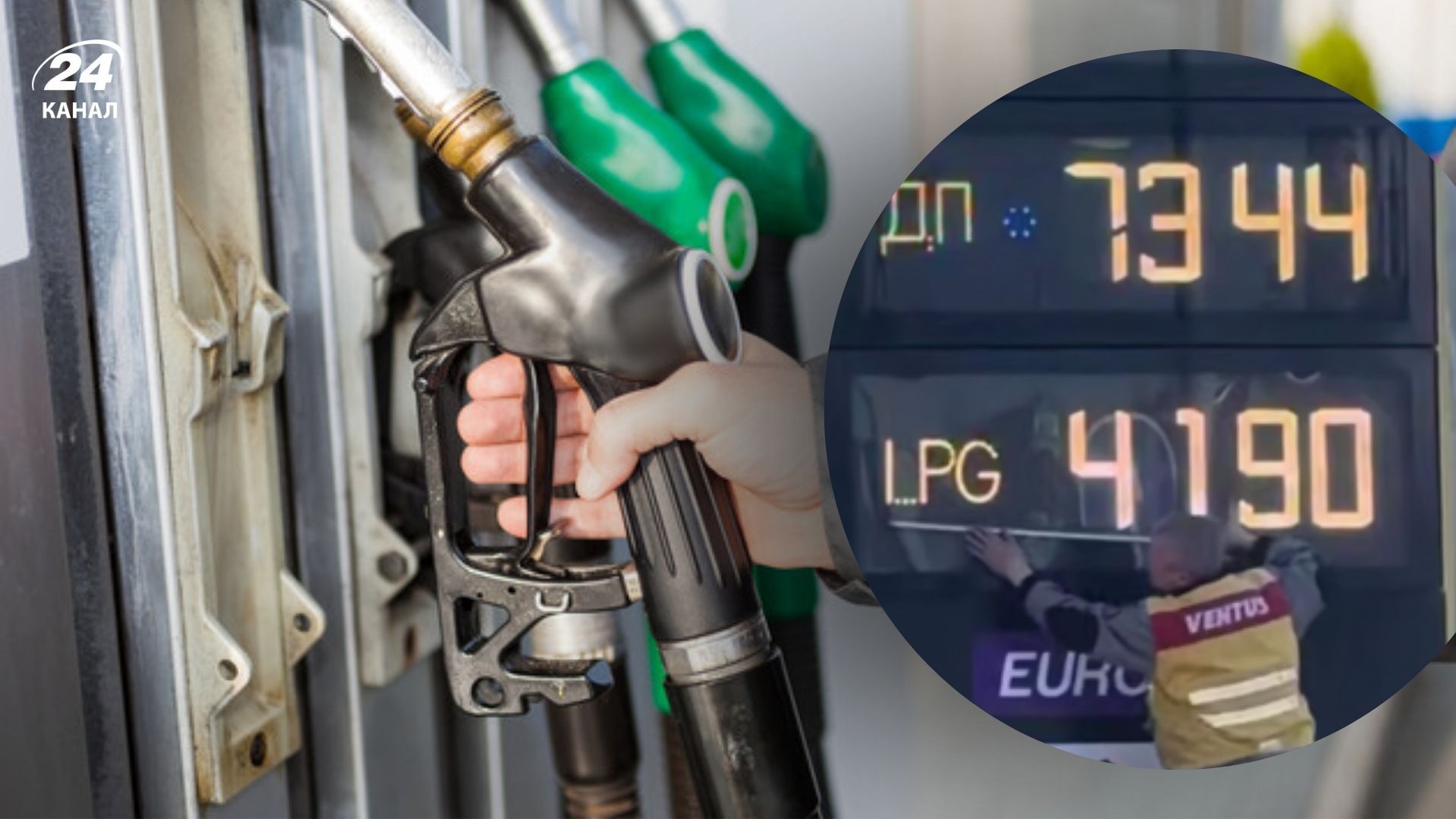Мережа відреагувала на зміни цінових табло на АЗС під тризначні цифри - 24 Канал Мережа відреагувала на зміни цінових табло на АЗС під тризначні цифри - 24 Канал