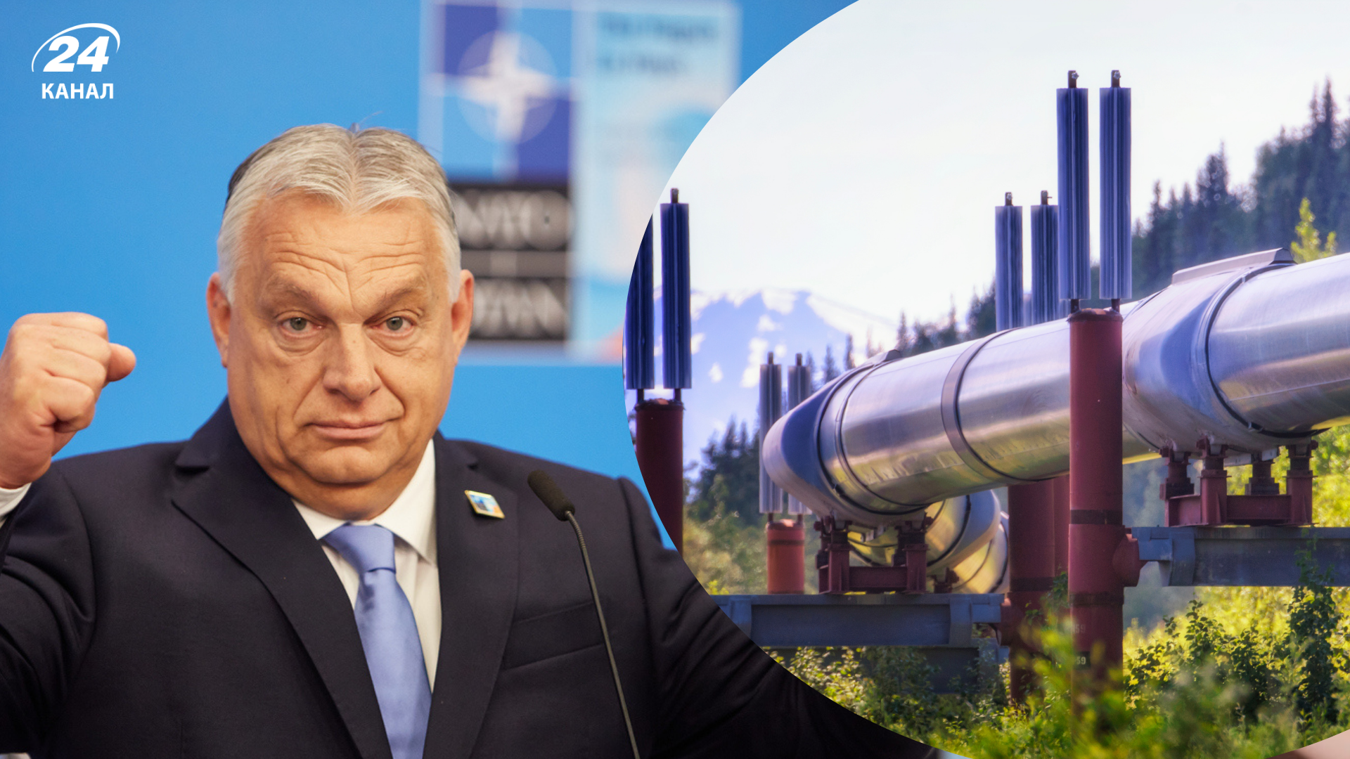 ЄС не може вгамувати Орбана: чому Україна не хоче ремонтувати "Дружбу" - Економіка ЄС не може вгамувати Орбана: чому Україна не хоче ремонтувати "Дружбу" - Економіка