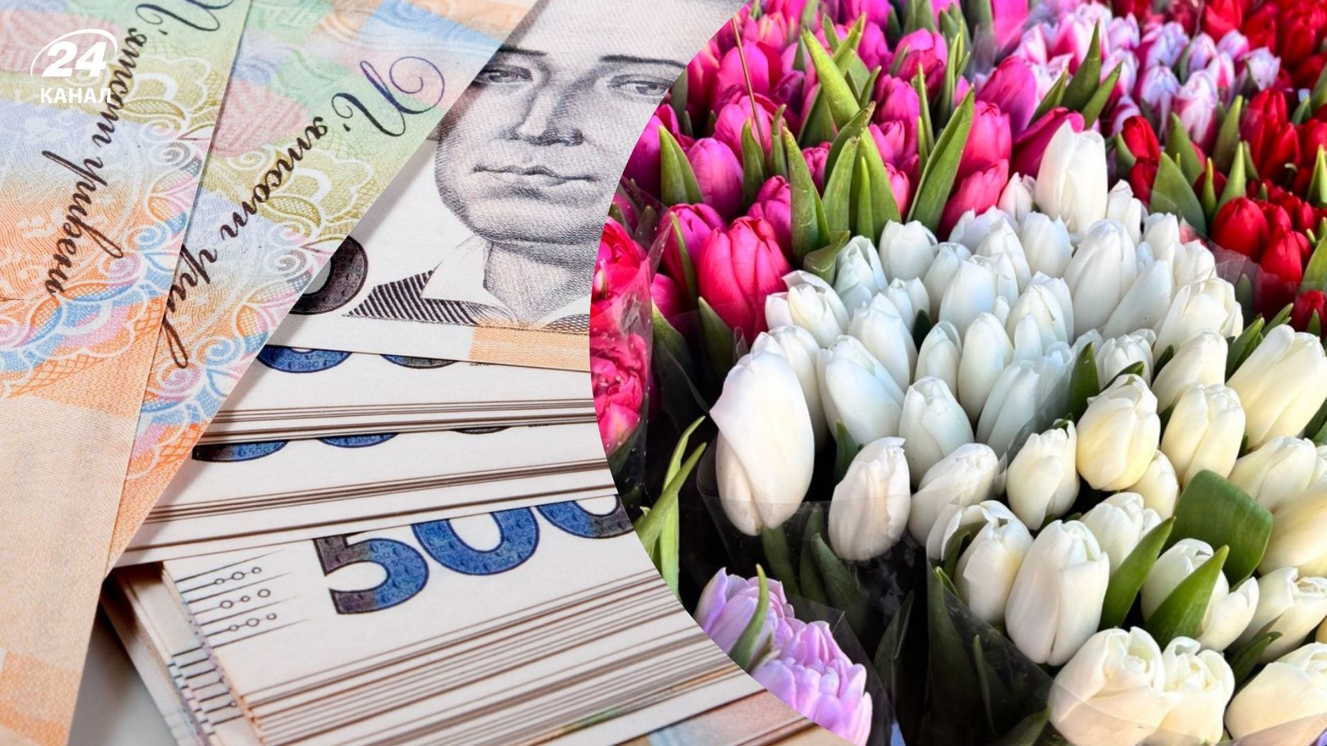Сколько стоят цветы в Украине на 8 марта Сколько стоят цветы в Украине на 8 марта