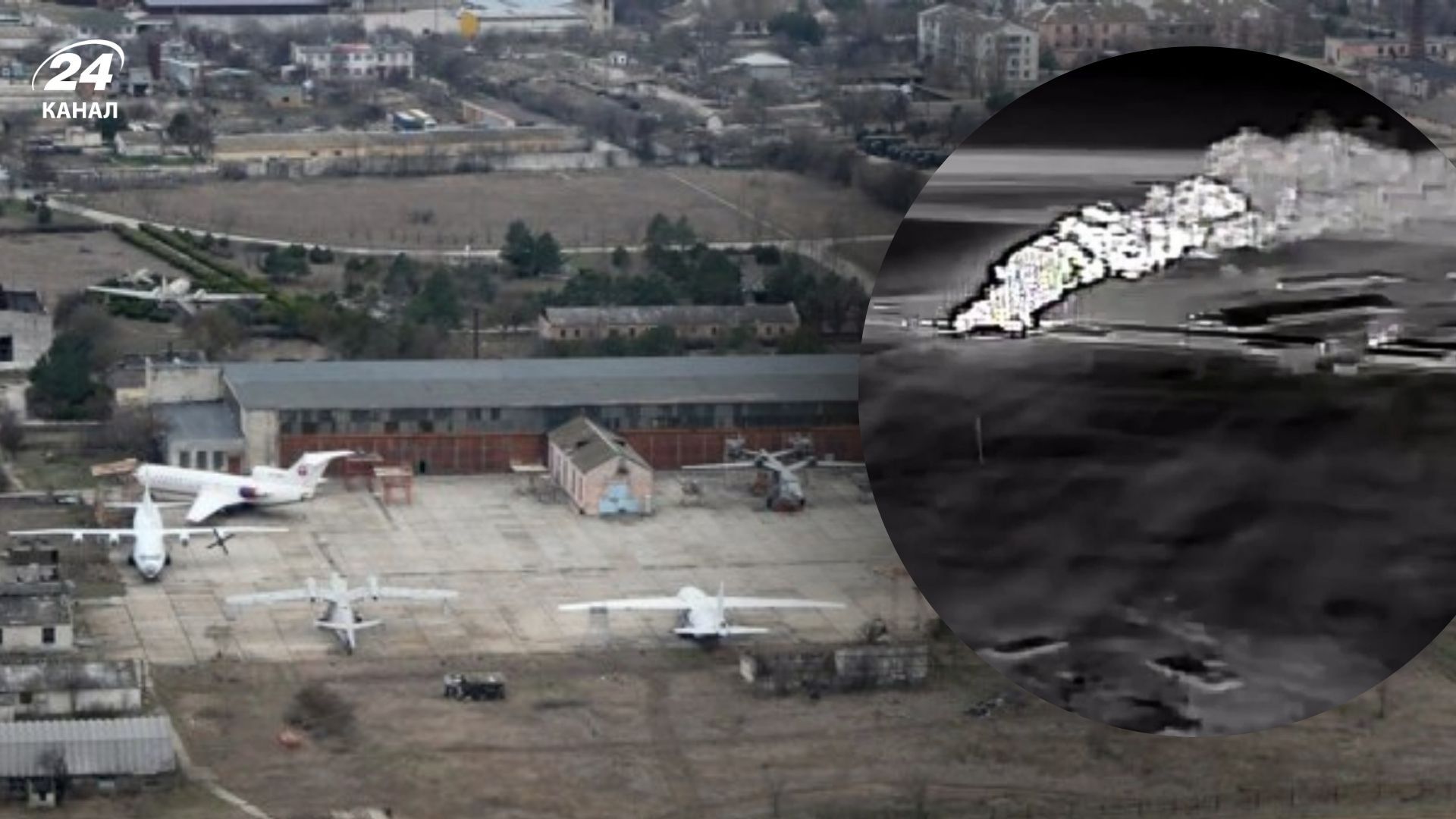 Українські дрони атакували авіаремонтний завод у Криму Українські дрони атакували авіаремонтний завод у Криму