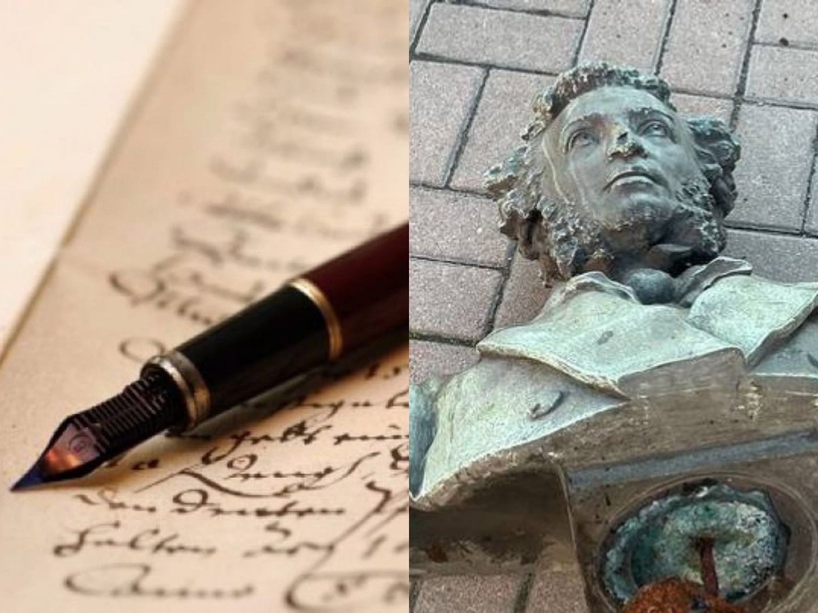 Из украинского правописания удалили упоминания о России