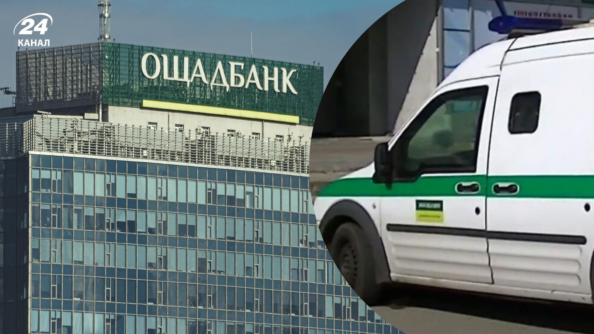 Українських інкасаторів буде вислано з Угорщини Українських інкасаторів буде вислано з Угорщини