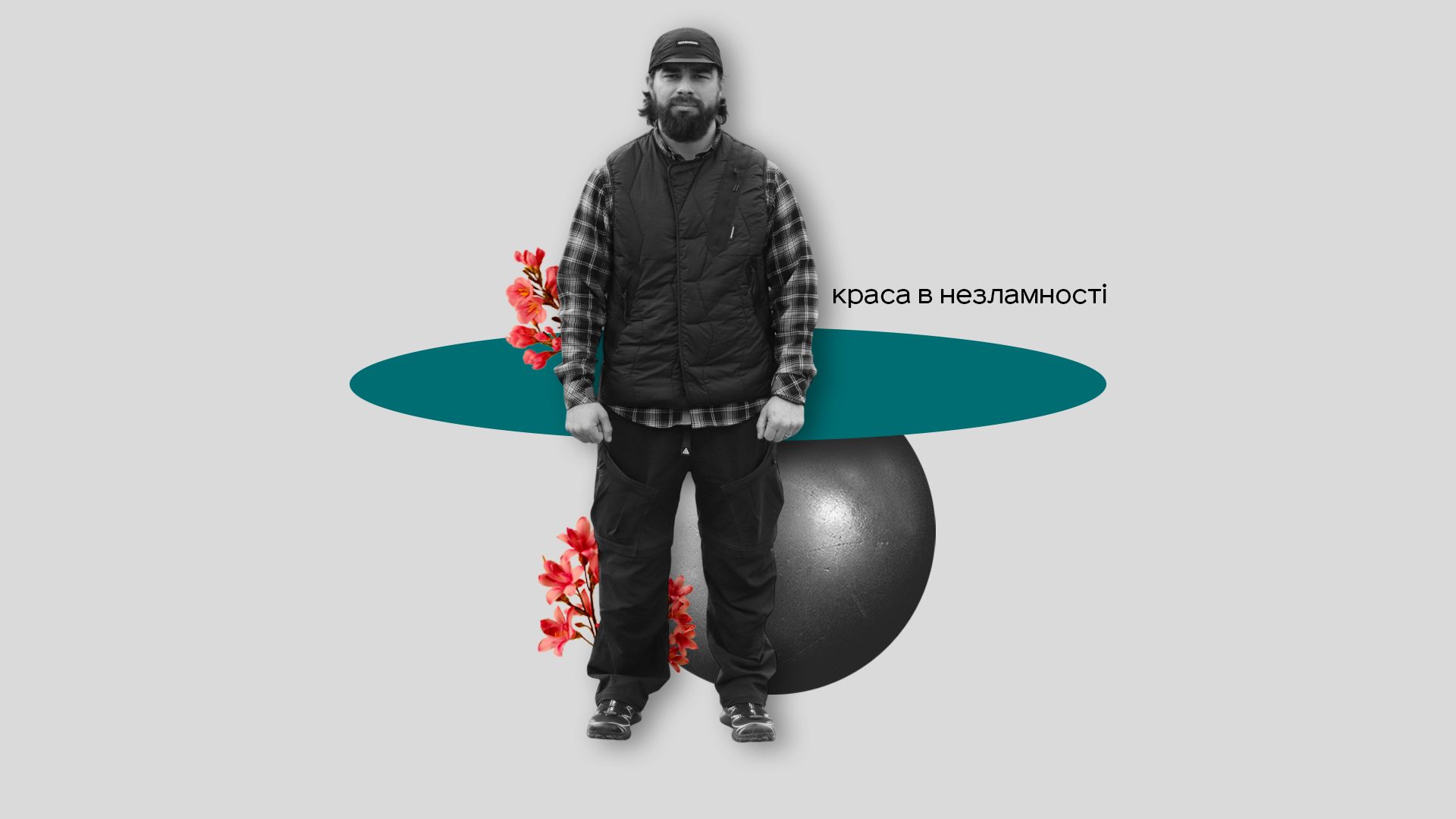 Владимир Рудковский Владимир Рудковский