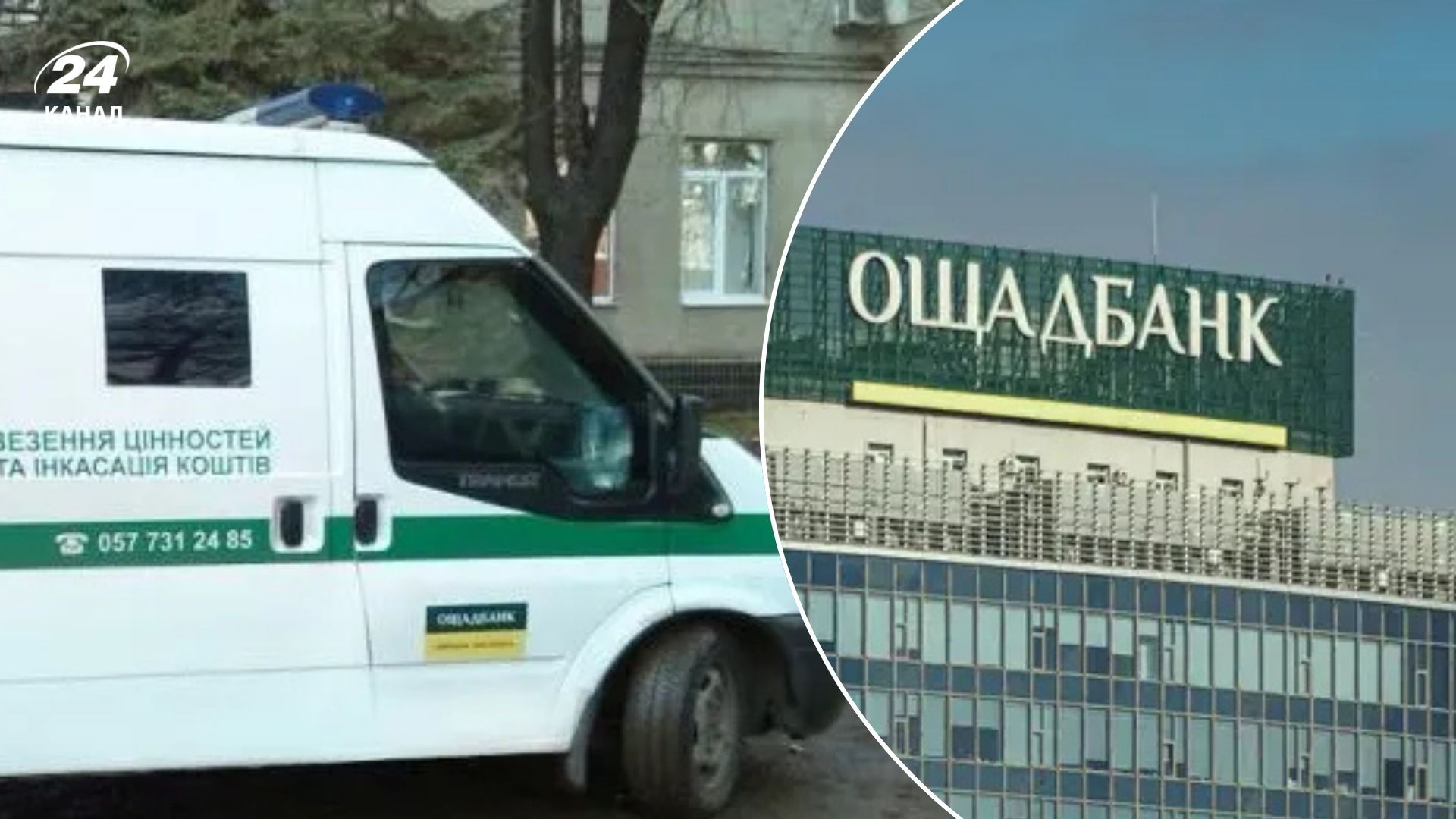 Как происходило похищение инкассаторов в Венгрии