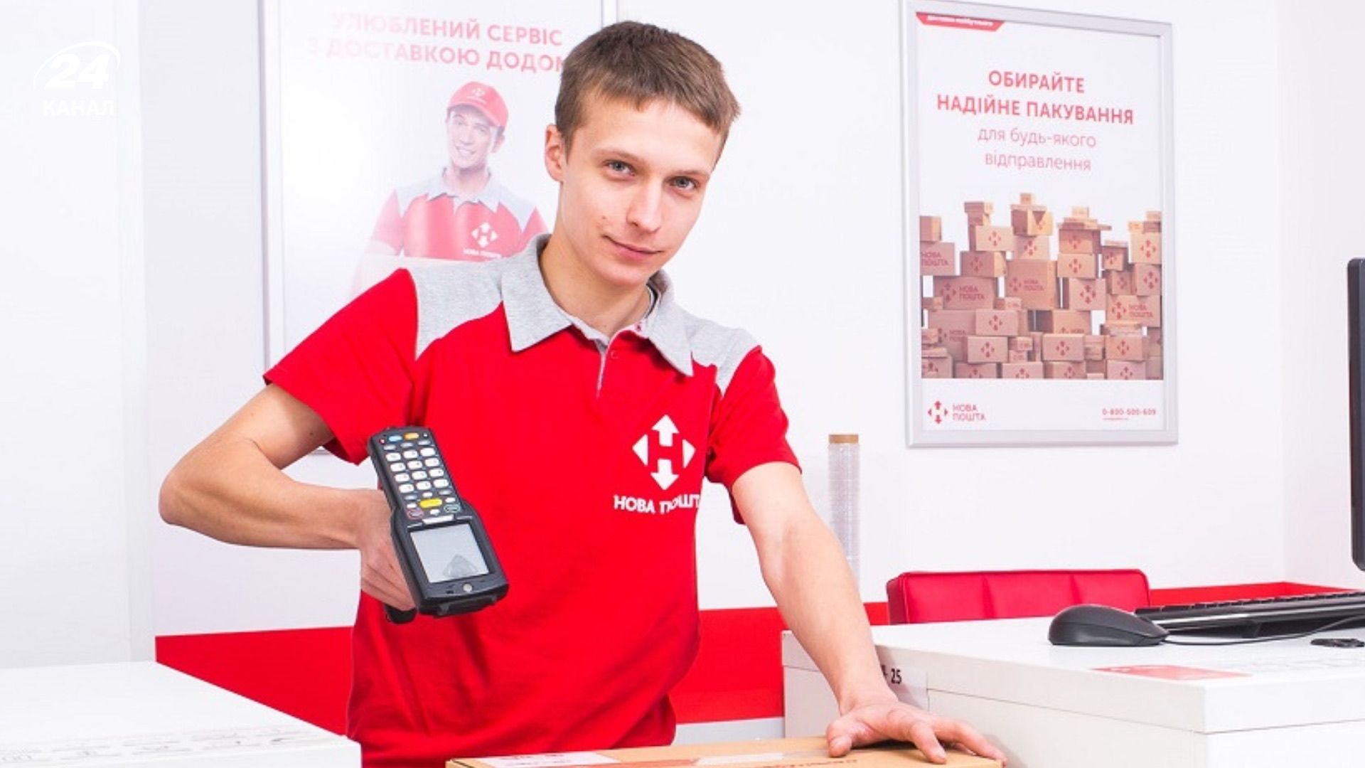 Что раздражает работников Новой Почты Что раздражает работников Новой Почты