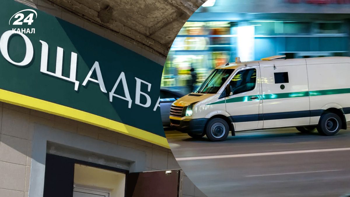 Инкассаторов Ощадбанка задержали в Венгрии – что не так с обвинениями Будапешта Инкассаторов Ощадбанка задержали в Венгрии – что не так с обвинениями Будапешта