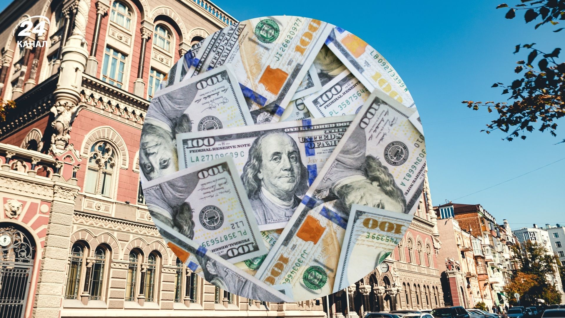 Международные резервы Украины в 2026 году Международные резервы Украины в 2026 году