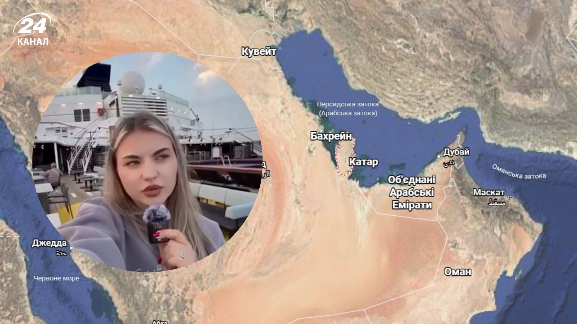 Даже казахов и узбеков бесплатно эвакуируют: российские туристы в Катаре жалуются, что Москва - 24 Канал Даже казахов и узбеков бесплатно эвакуируют: российские туристы в Катаре жалуются, что Москва - 24 Канал