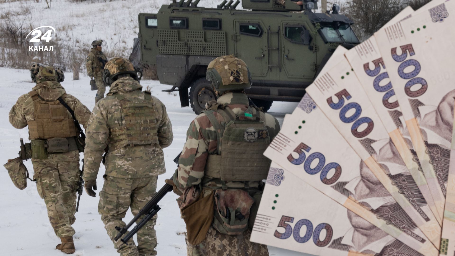 Чи буде підвищення зарплат військовим у квітні 2026 року Чи буде підвищення зарплат військовим у квітні 2026 року