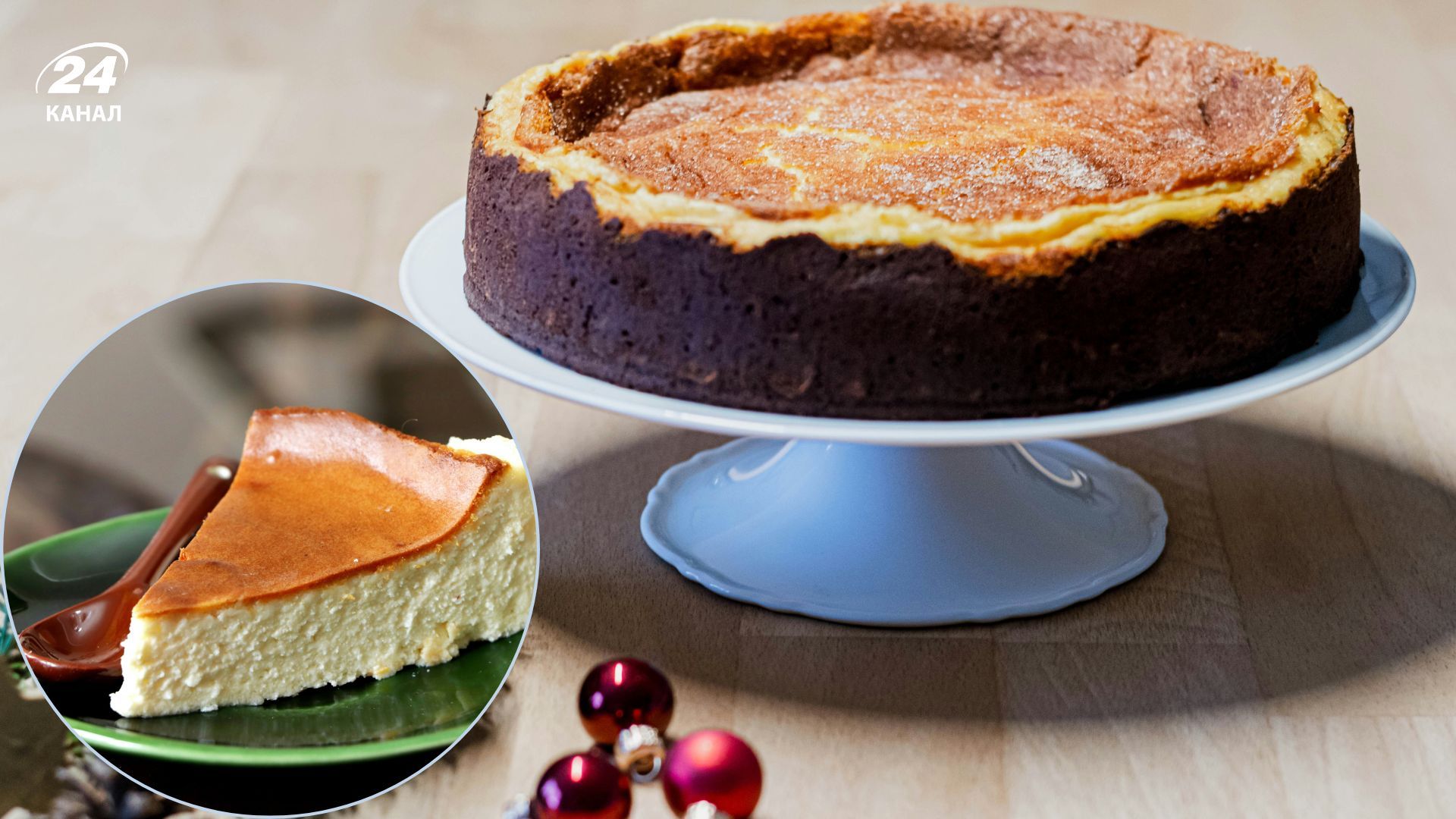 І до кави, і на свято І до кави, і на свято