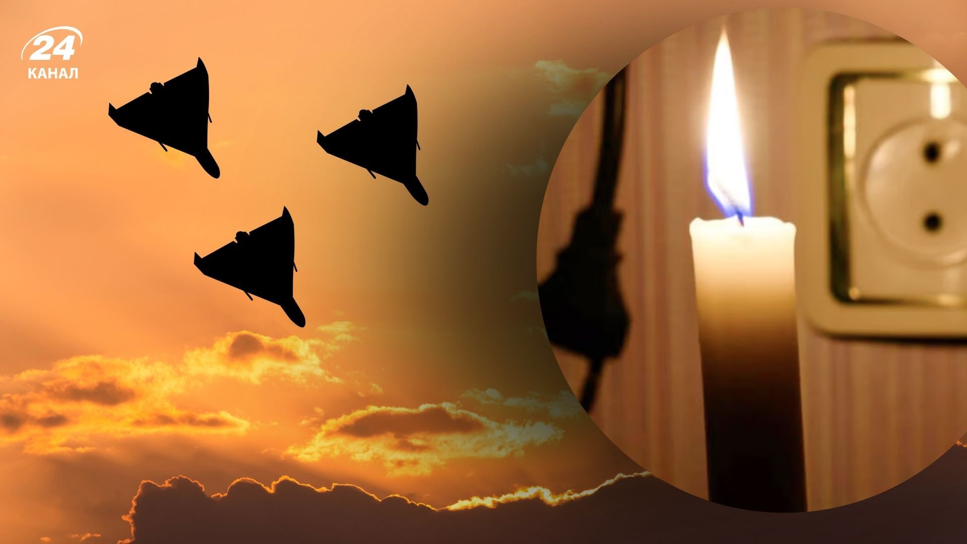 У Хмельницькій області фіксують перебої зі світлом після атаки