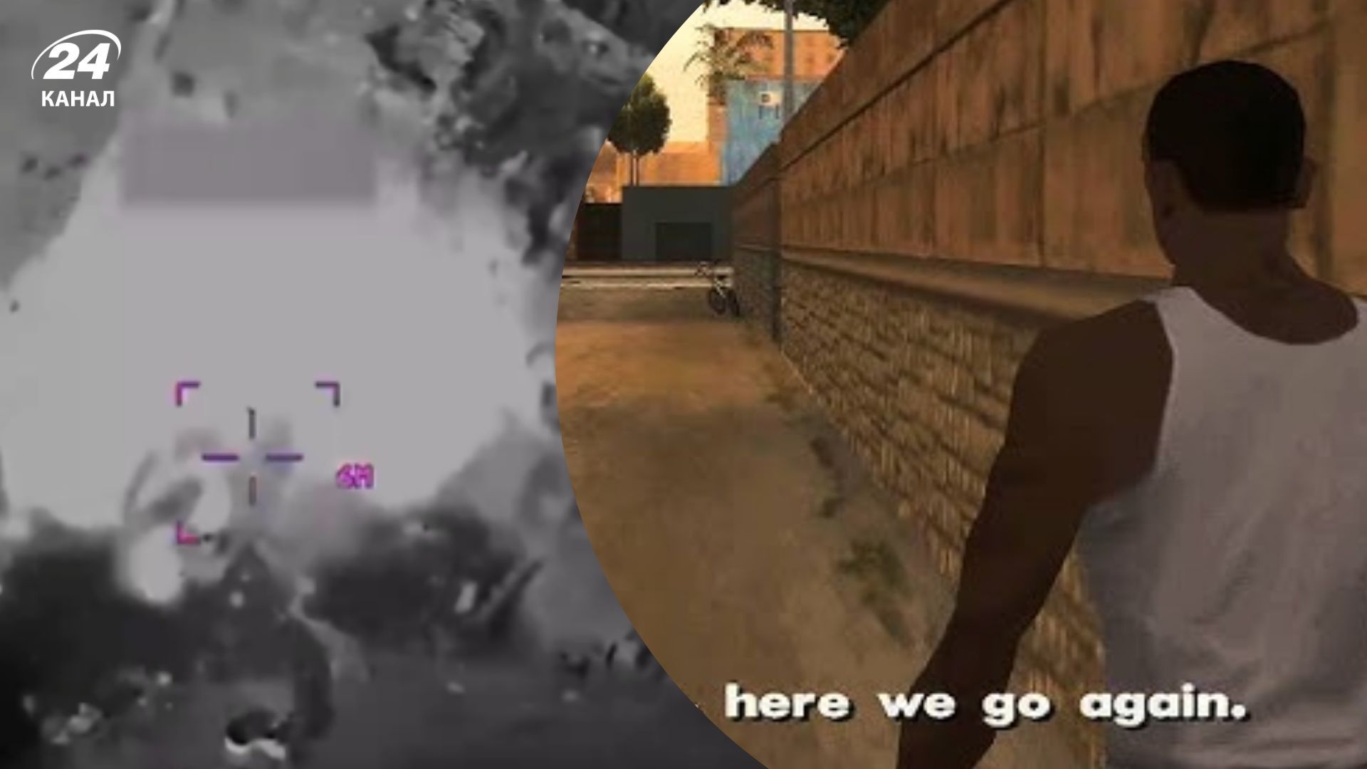 Білий дім використав меми з серії ігор GTA у новому відео ударів по Ірану