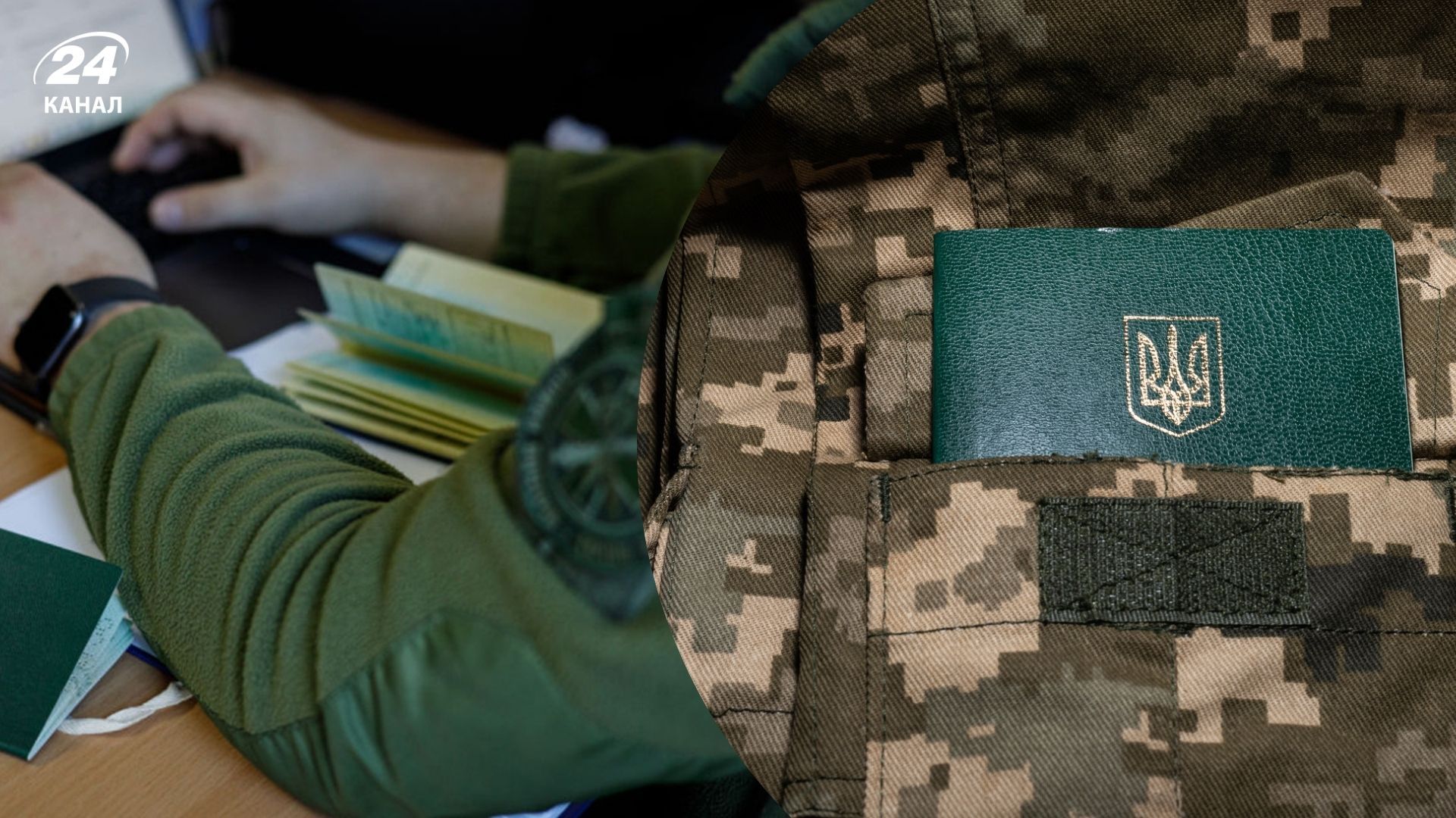 Могут ли вызвать в ТЦК людей с отсрочкой Могут ли вызвать в ТЦК людей с отсрочкой