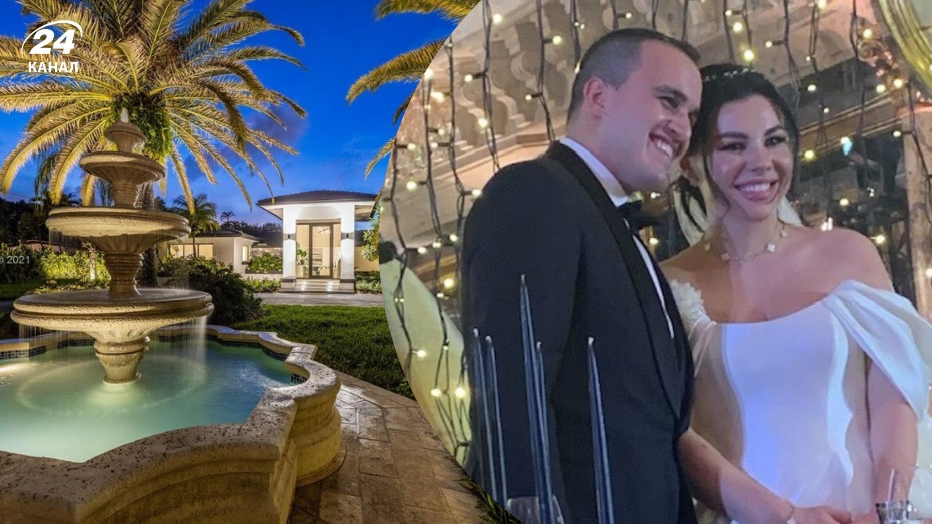 Анастасія Надал-Родрігес з чоловіком придбали розкішну віллу у Маямі Анастасія Надал-Родрігес з чоловіком придбали розкішну віллу у Маямі