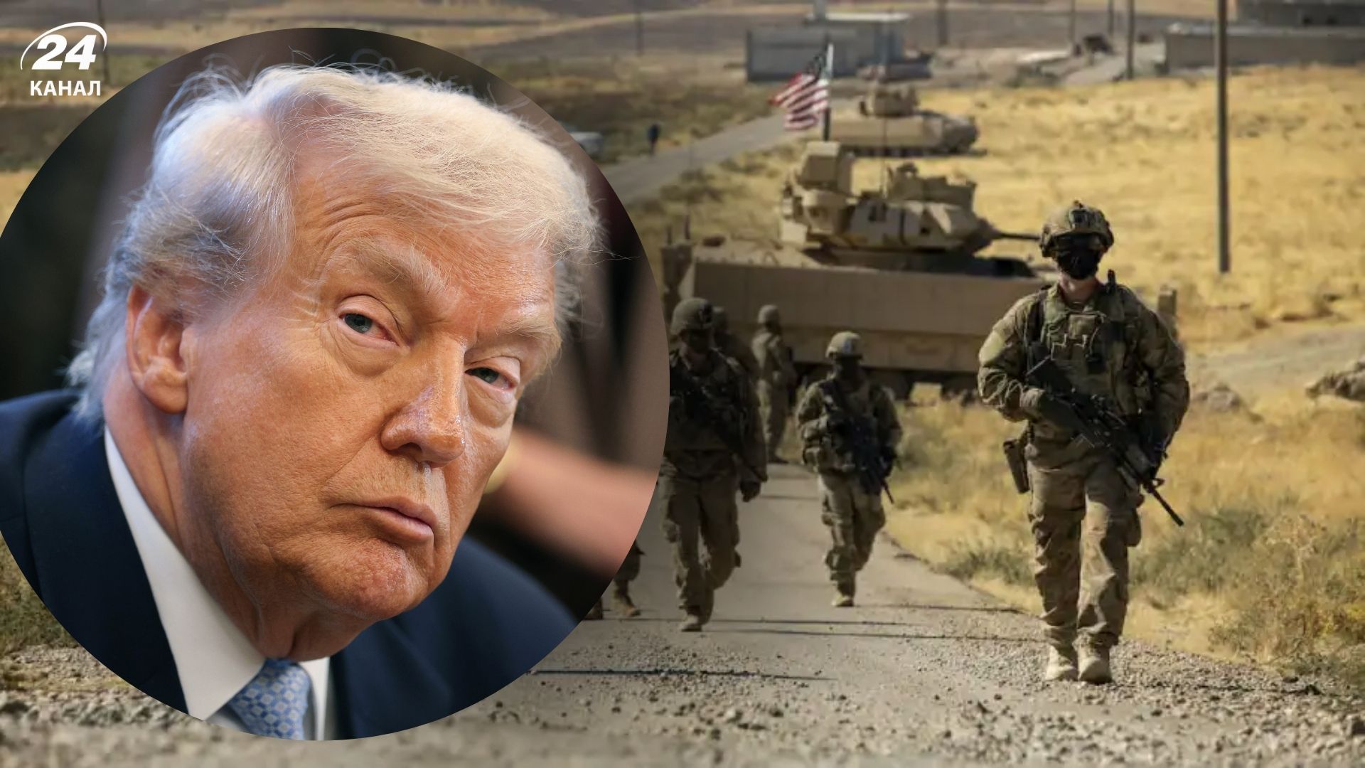 Трамп рассматривает введение войск США в Иран Трамп рассматривает введение войск США в Иран