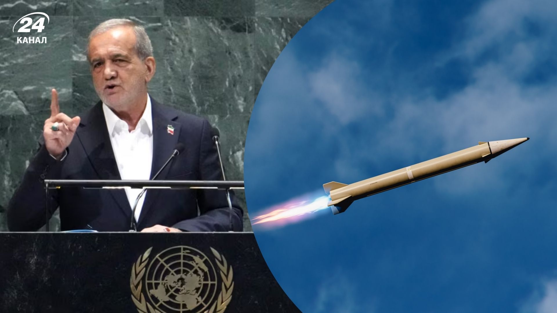 Пезешкиан сделал новое заявление об атаках в регионе