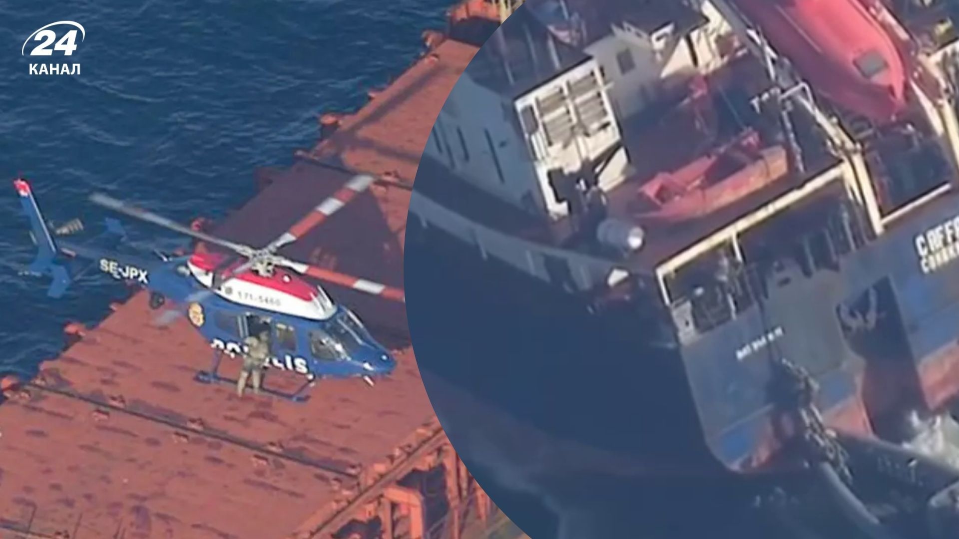 Швеция задержала российское судно