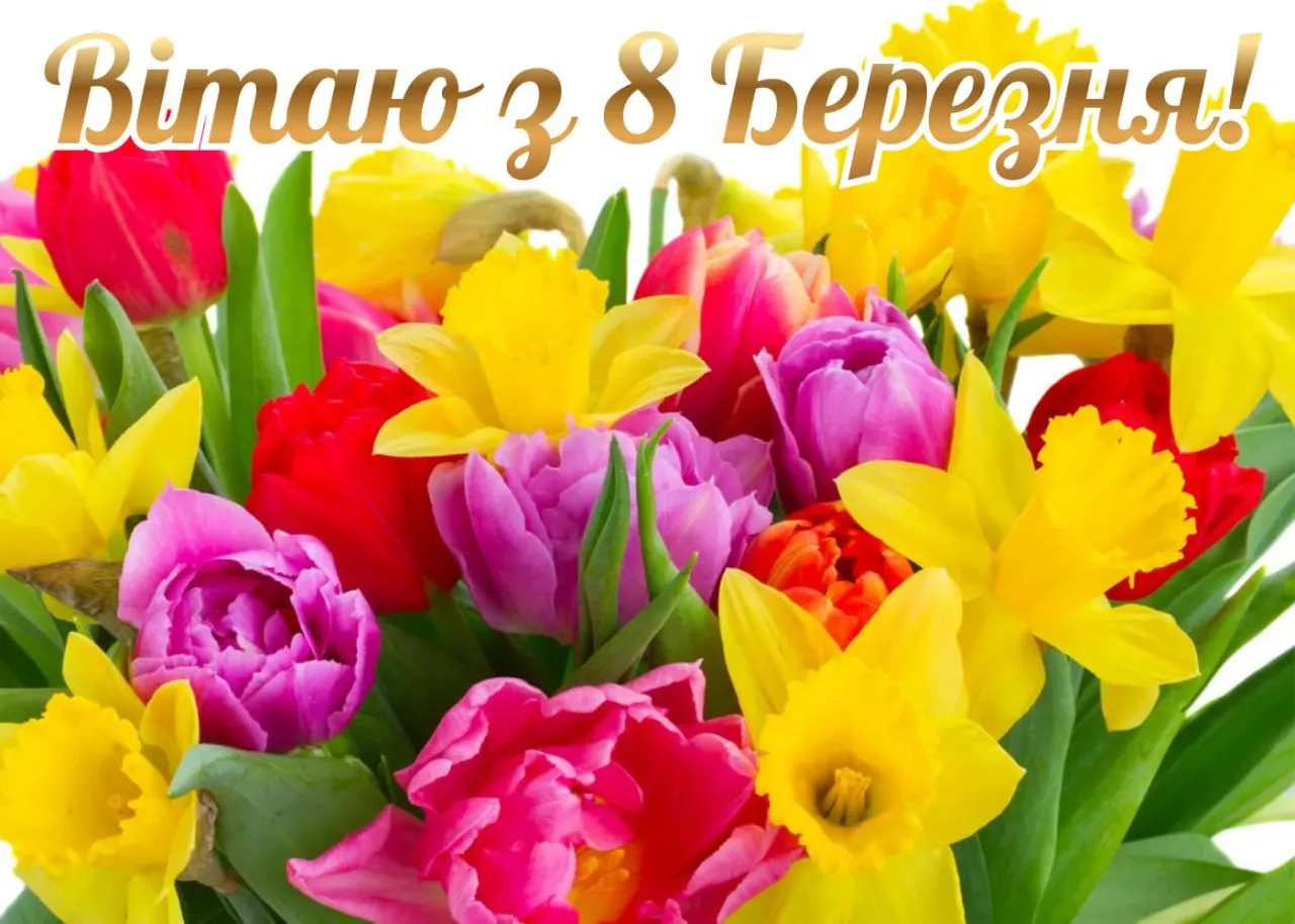 Поздравления с 8 марта для сестры с 8 марта для сестры