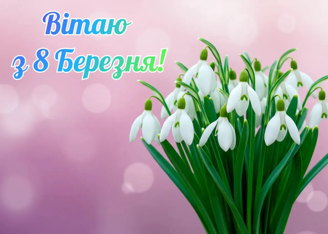 Поздравления с 8 марта для бабушки с 8 марта для бабушки 