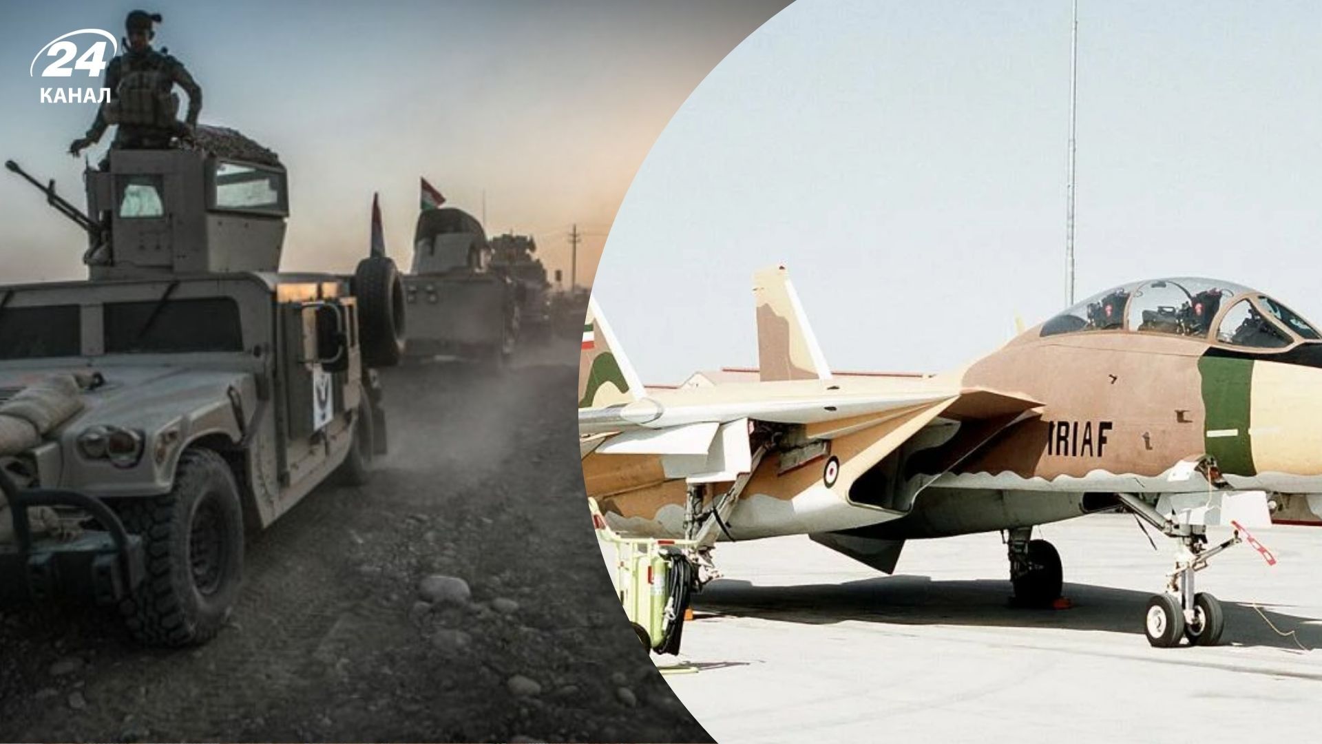 Почему иранская авиация почти не вступала в бой Почему иранская авиация почти не вступала в бой