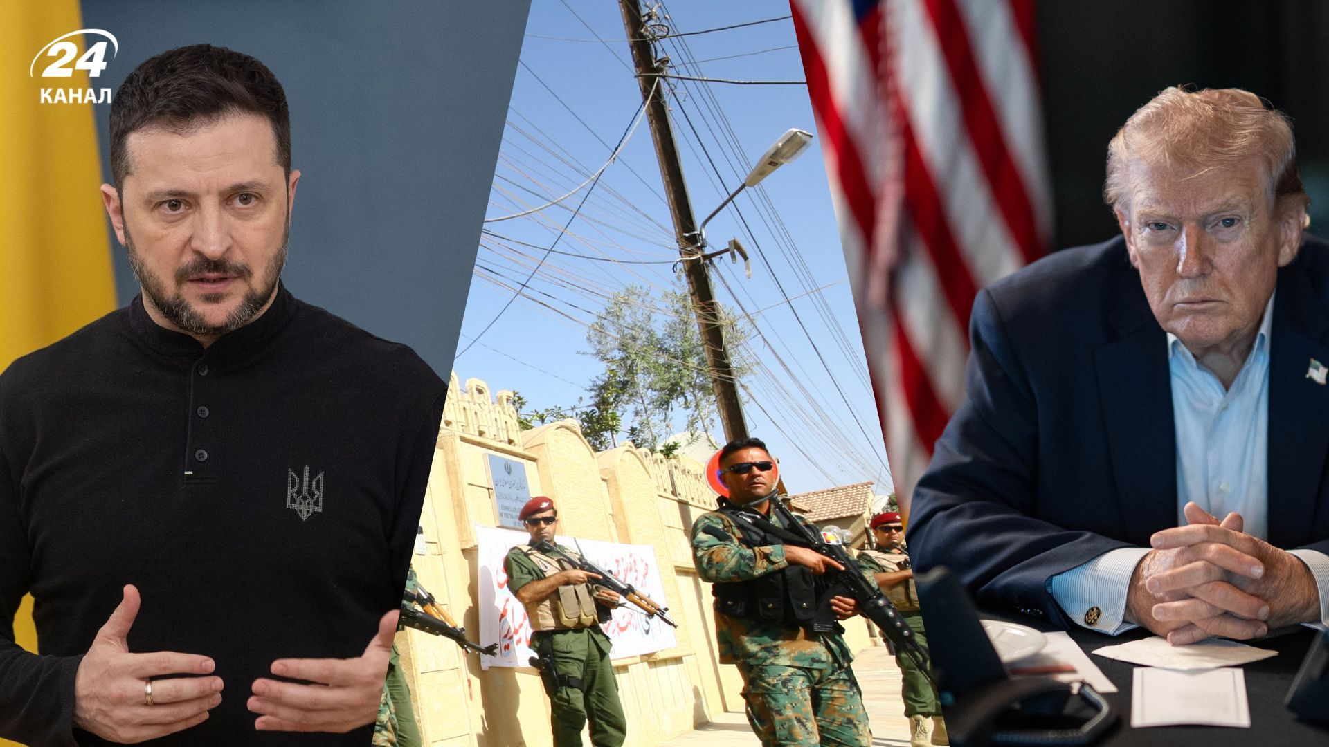 Що Україна може запропонувати Трампу