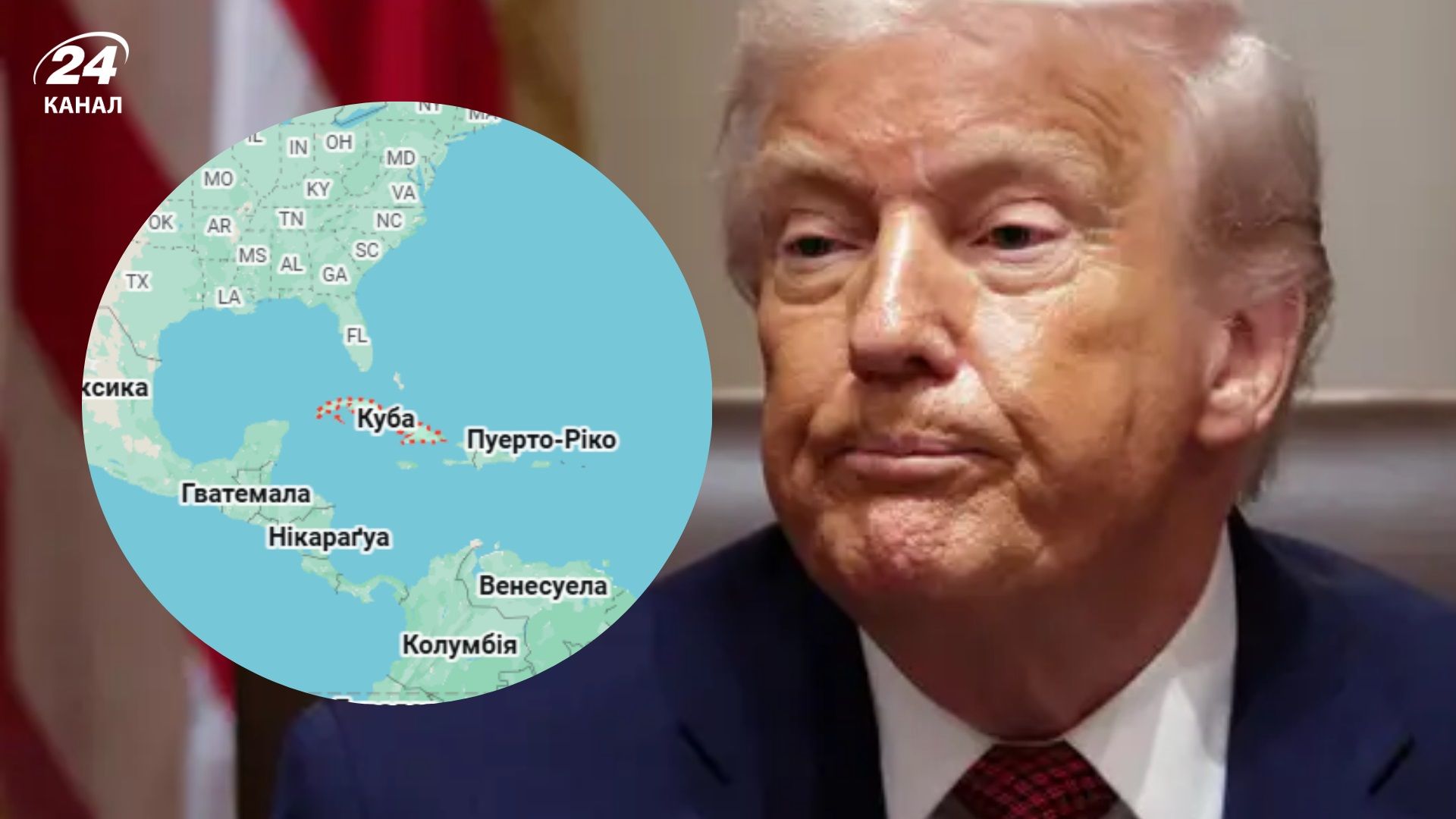 Куба на межі краху: там незабаром відбудуться великі зміни, – Трамп - Геополітика Куба на межі краху: там незабаром відбудуться великі зміни, – Трамп - Геополітика