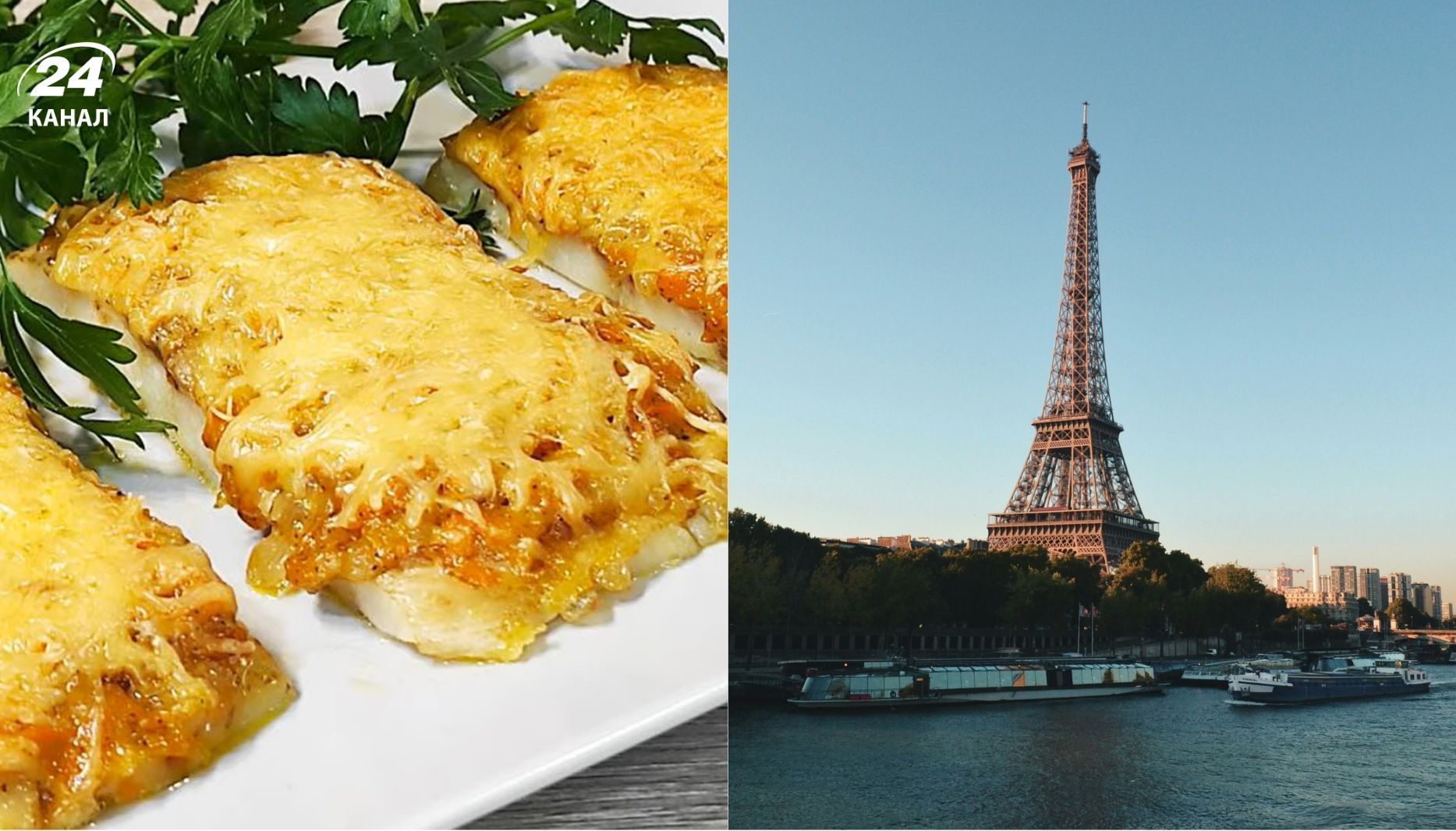 Как приготовить изысканный ужин по-французски