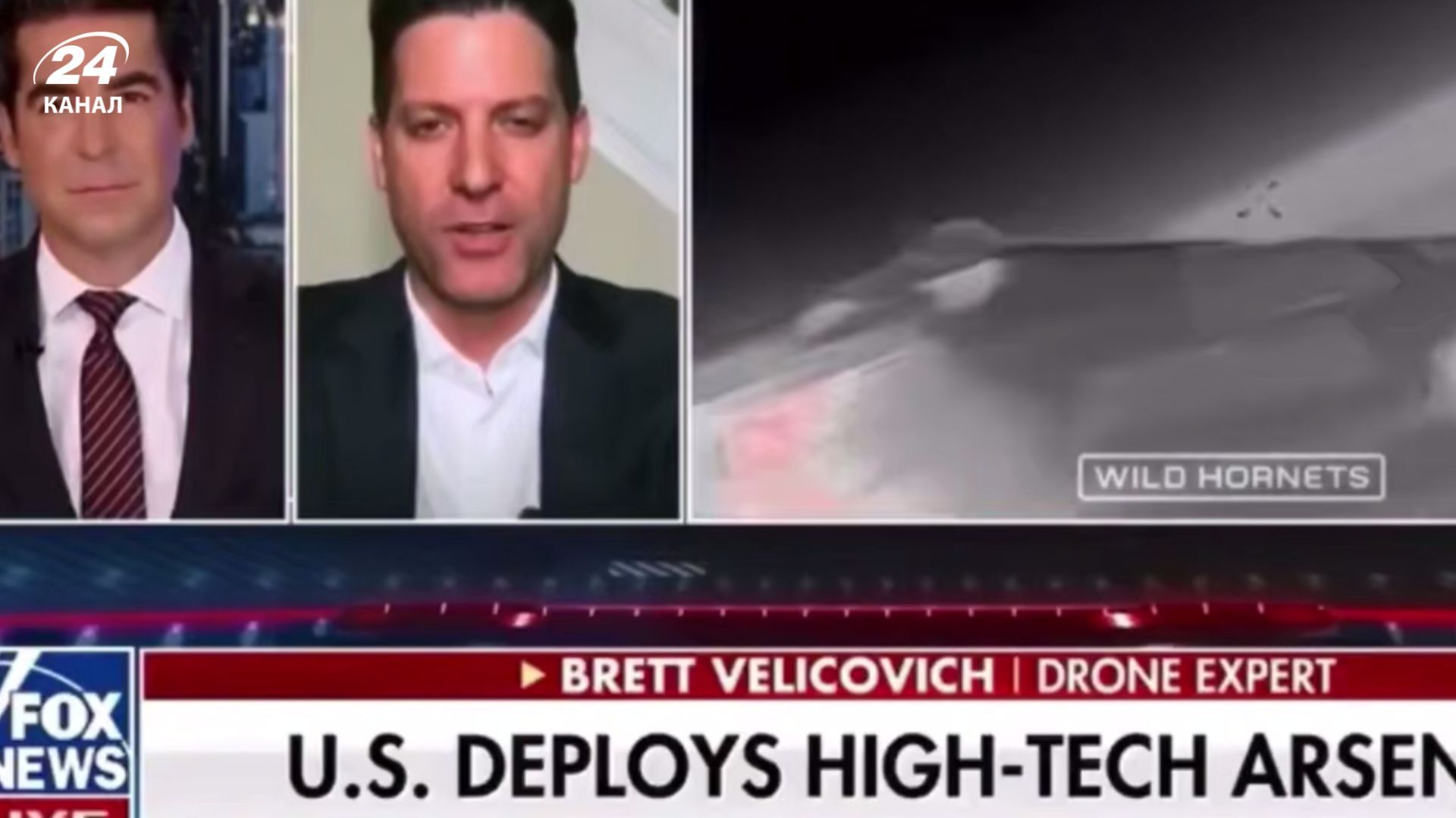 Fox news виправилися й підтвердили, що "Дикі Шершні" це українські БпЛА