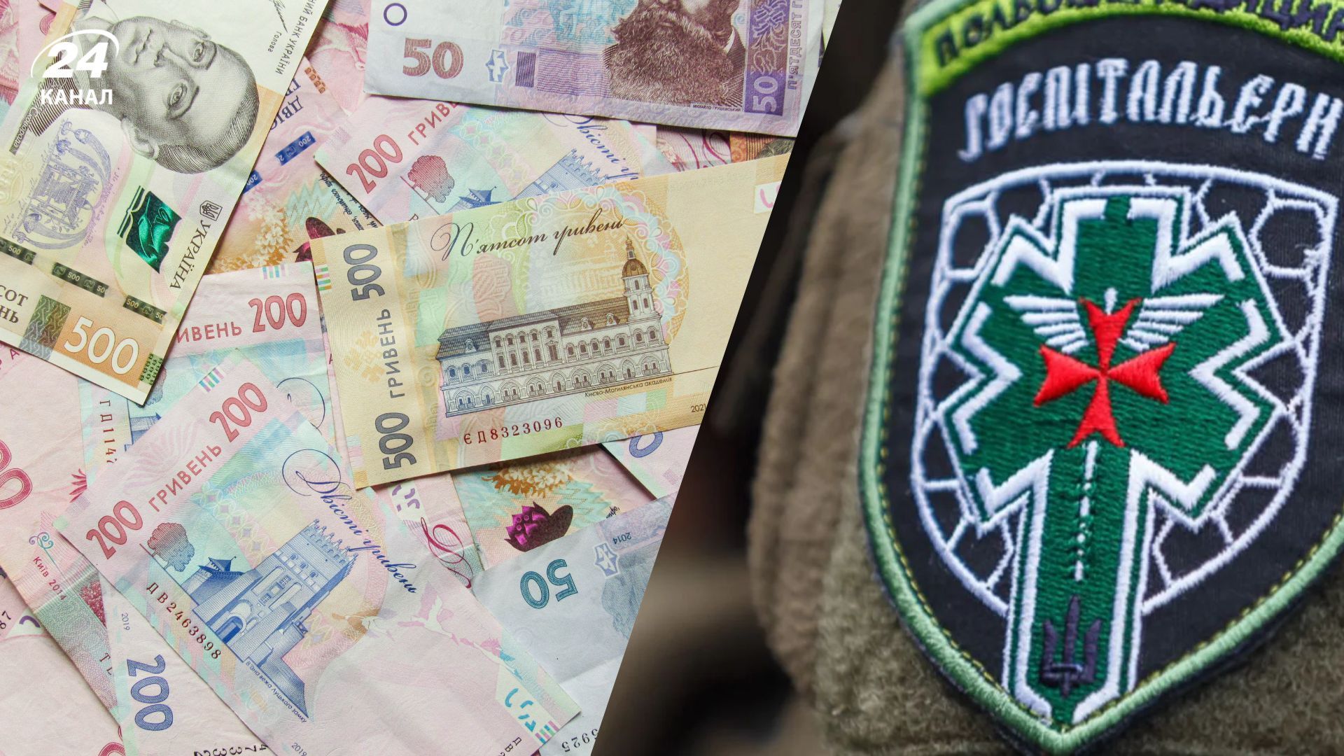 "Госпітальєрів" звинуватили у непрозорому використанні донатів "Госпітальєрів" звинуватили у непрозорому використанні донатів