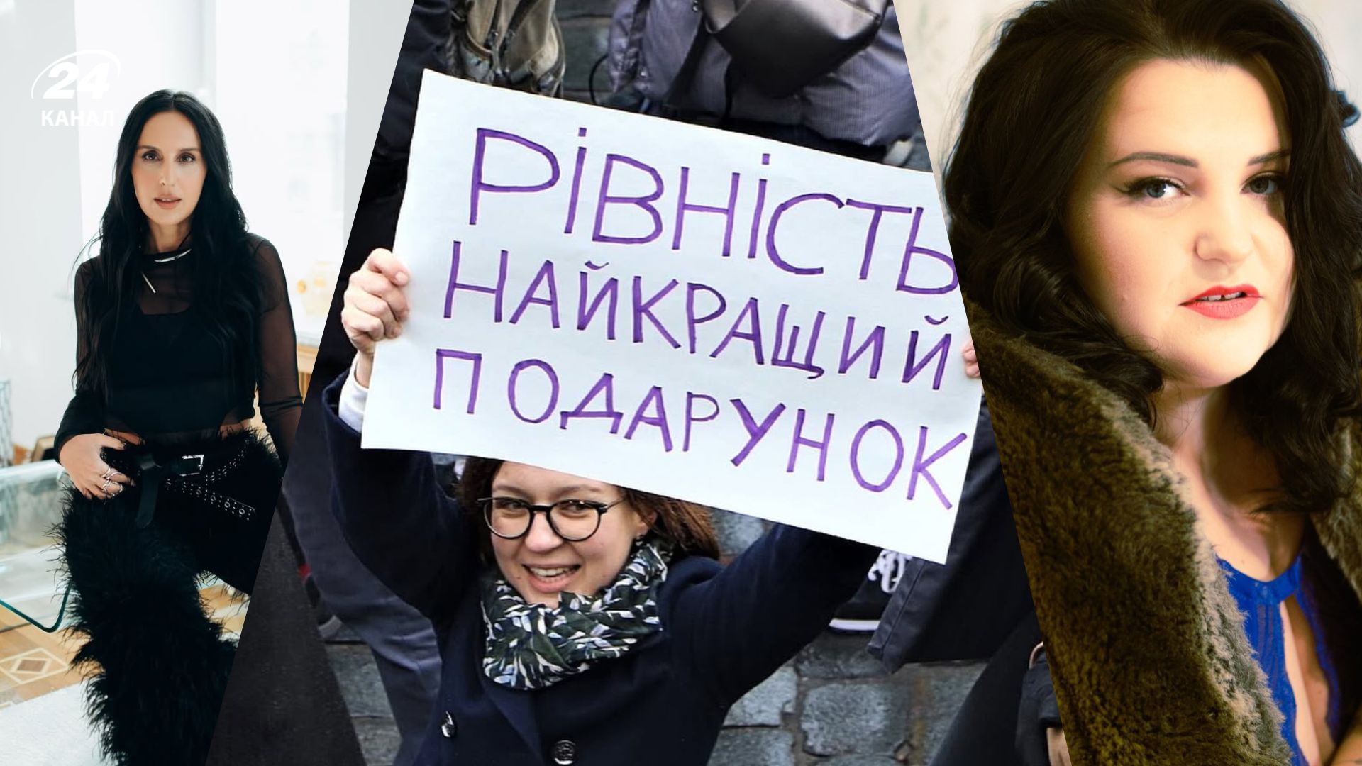 Украинские звезды поздравили женщин с Международным женским днем