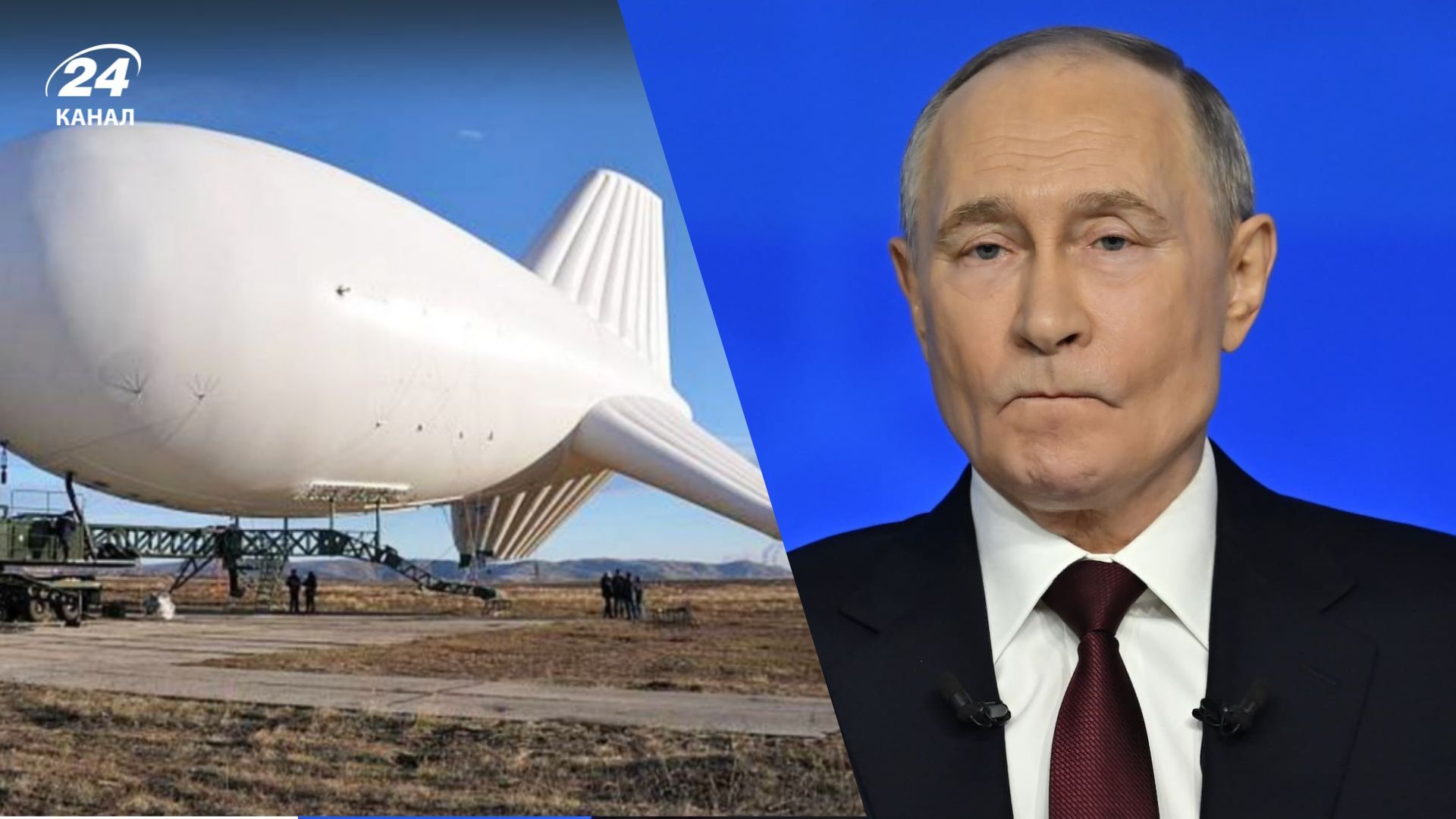 Росія шпигує на Естонією за допомогою дирижаблів Росія шпигує на Естонією за допомогою дирижаблів