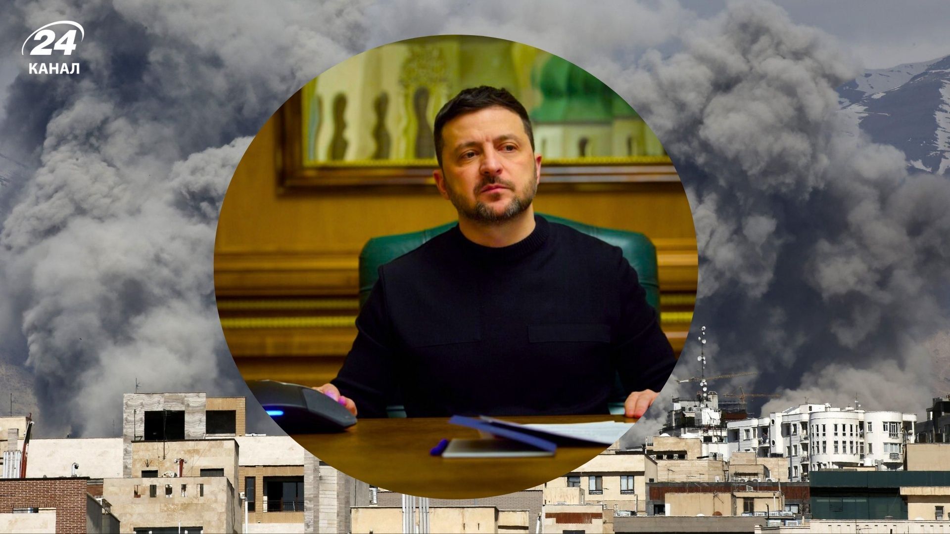 Зеленський визнав негативний вплив війни в Ірані на ситуацію в Україні Зеленський визнав негативний вплив війни в Ірані на ситуацію в Україні