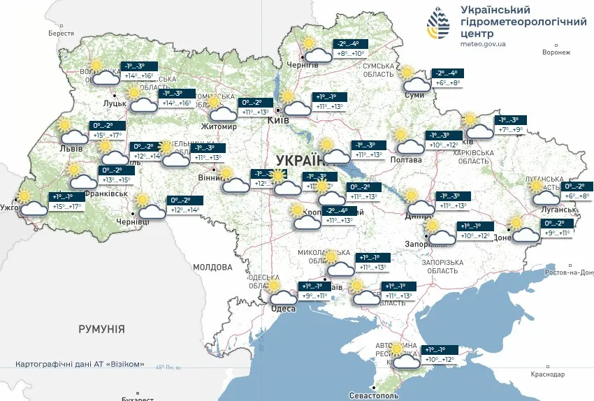Погода в Україні 9 березня Погода в Україні 9 березня
