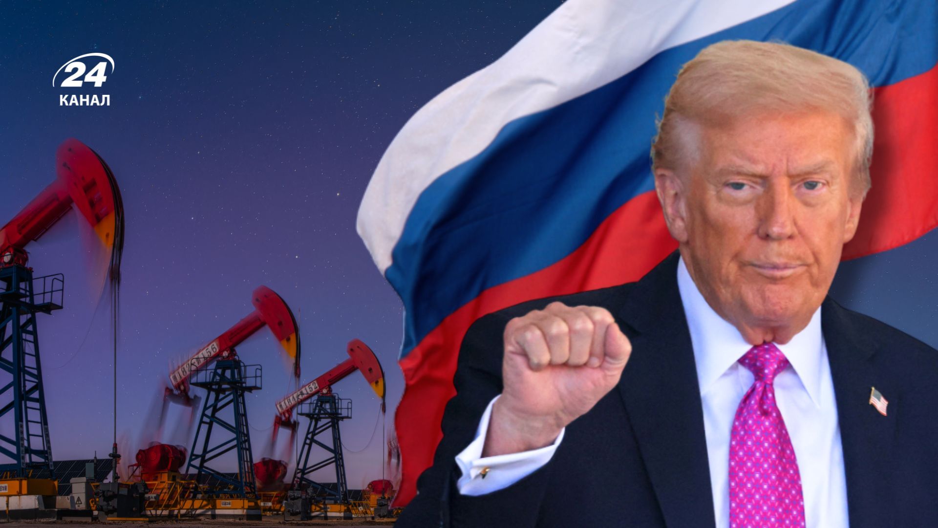 Чи збираються США скасувати санкції проти Росії Чи збираються США скасувати санкції проти Росії