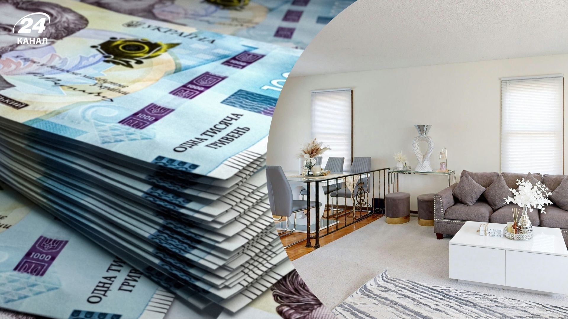 Хто платить податок на "зайві" метри Хто платить податок на "зайві" метри