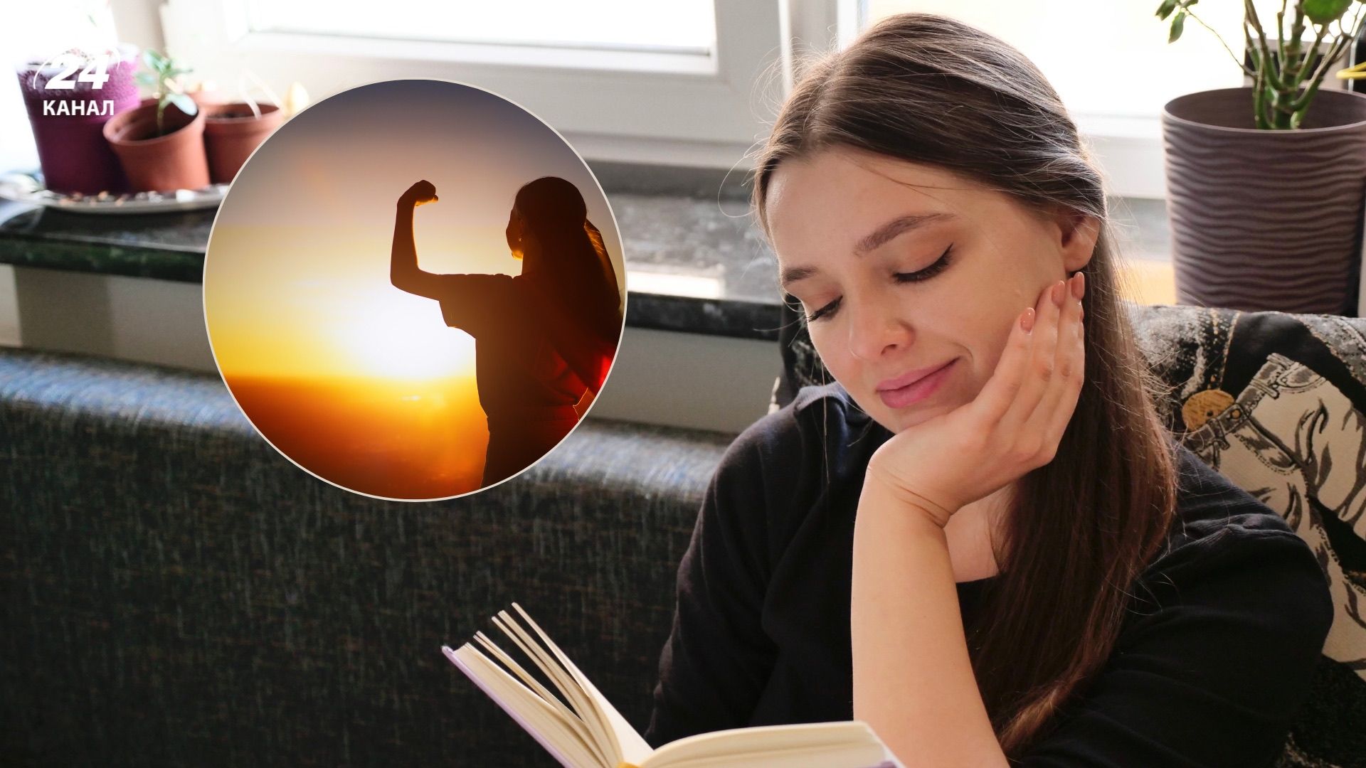 Книги о сильных женщинах: 5 историй, вдохновляющих не сдаваться