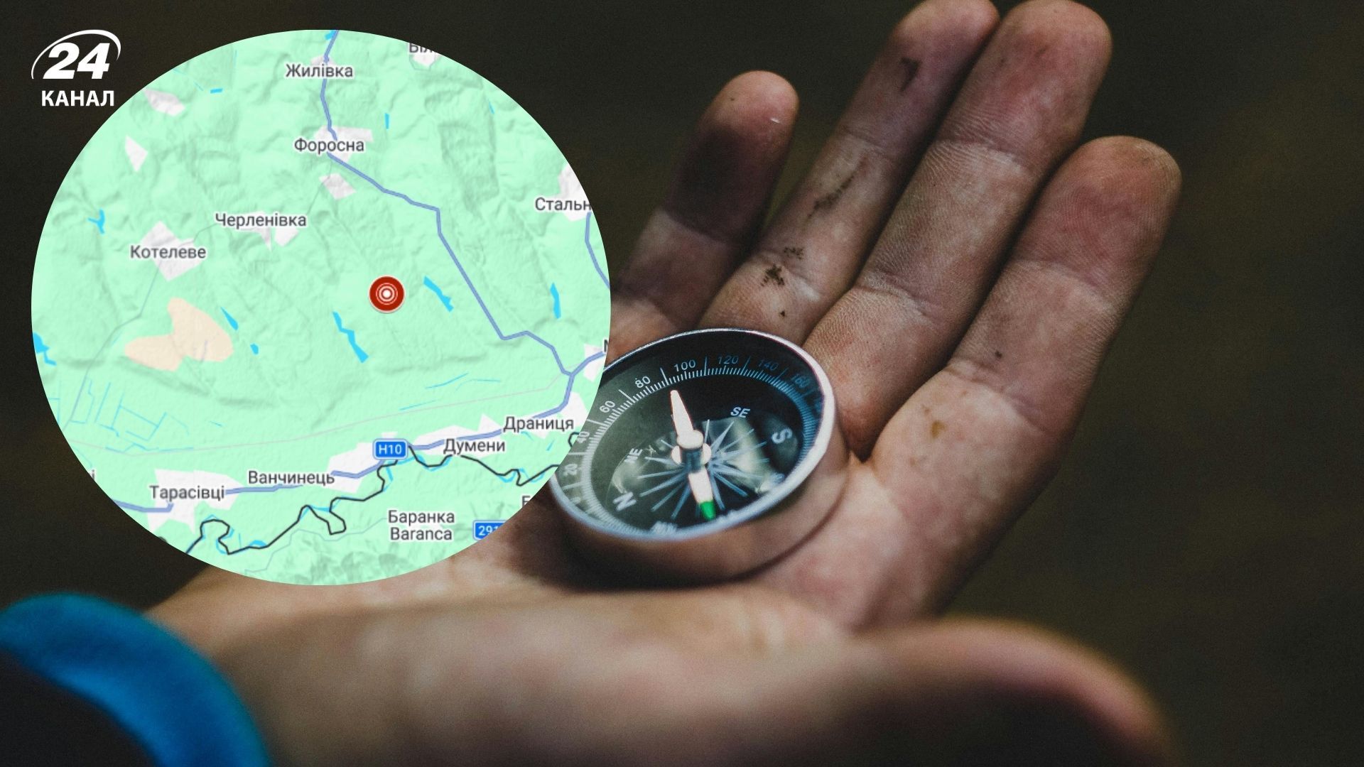 В Черновицкой области произошли малоощутимые подземные толчки В Черновицкой области произошли малоощутимые подземные толчки