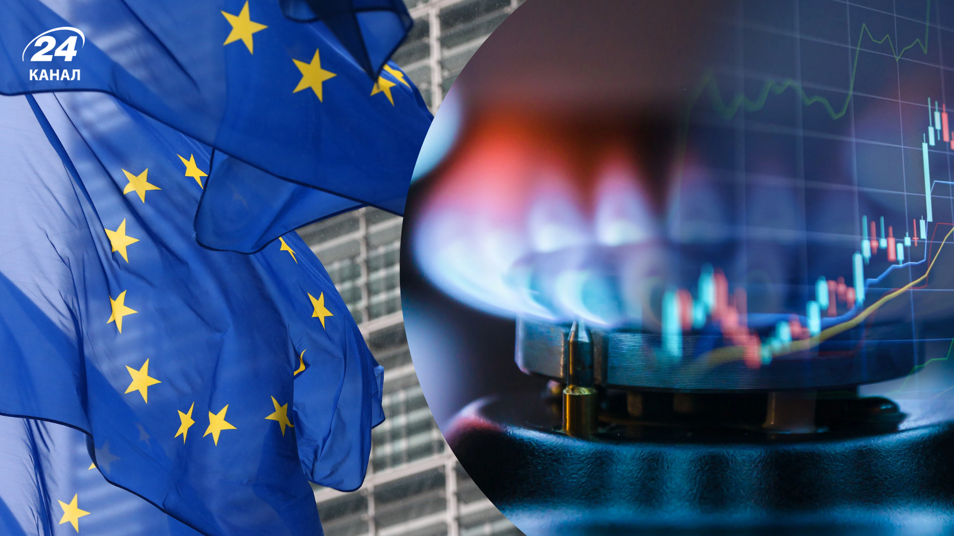 Цены на газ в Европе летят вверх