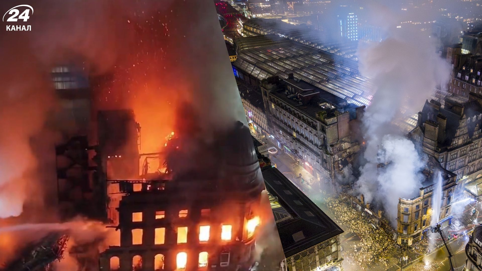 Масштабный пожар в центре Глазго парализовал железнодорожное движение - 24 Канал