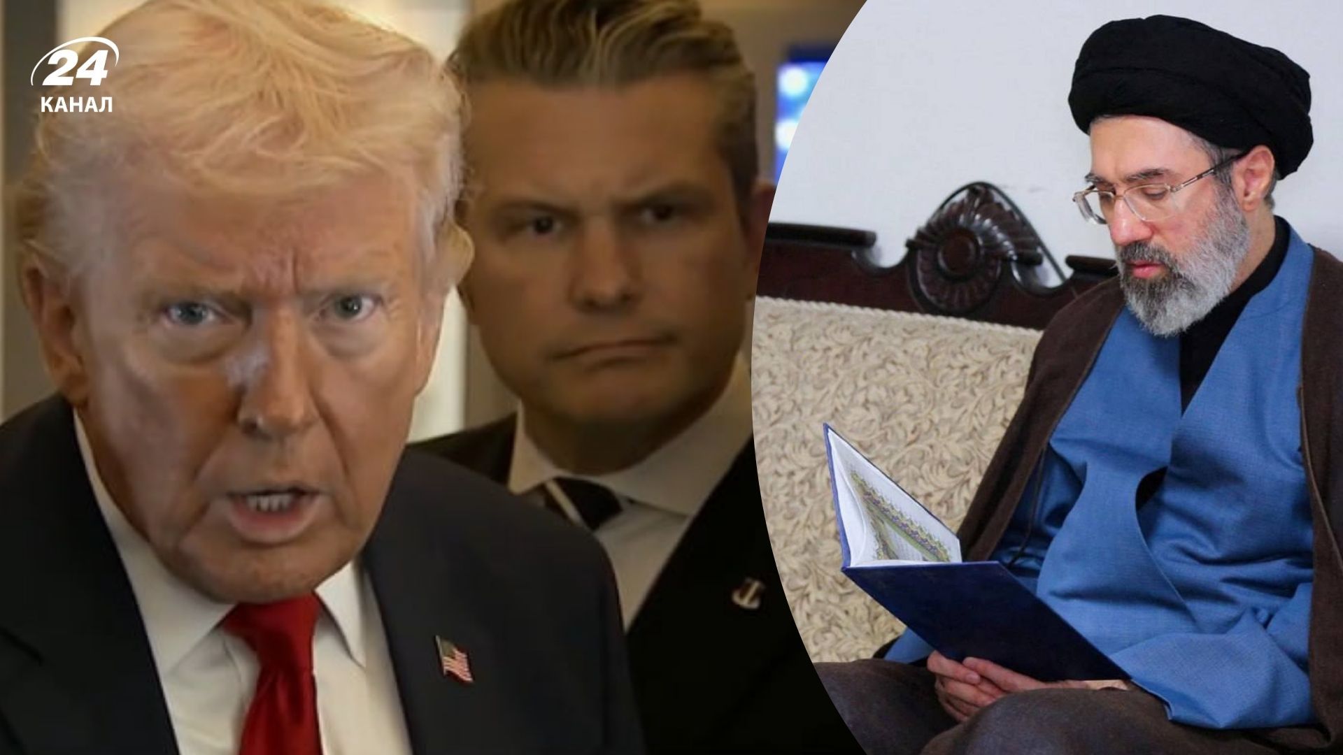 Трампу не подобається Моджтаба Хаменеї Трампу не подобається Моджтаба Хаменеї