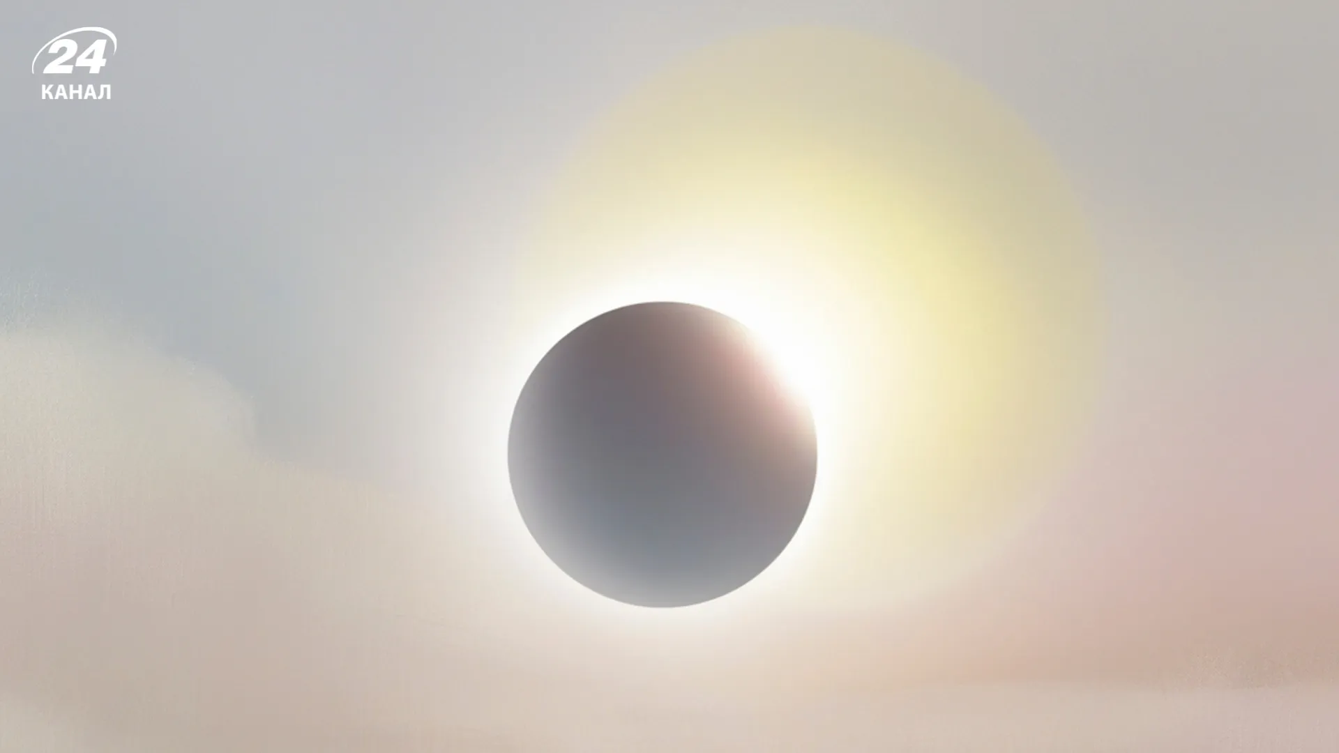 Спостереження за затемненням / фото Canva