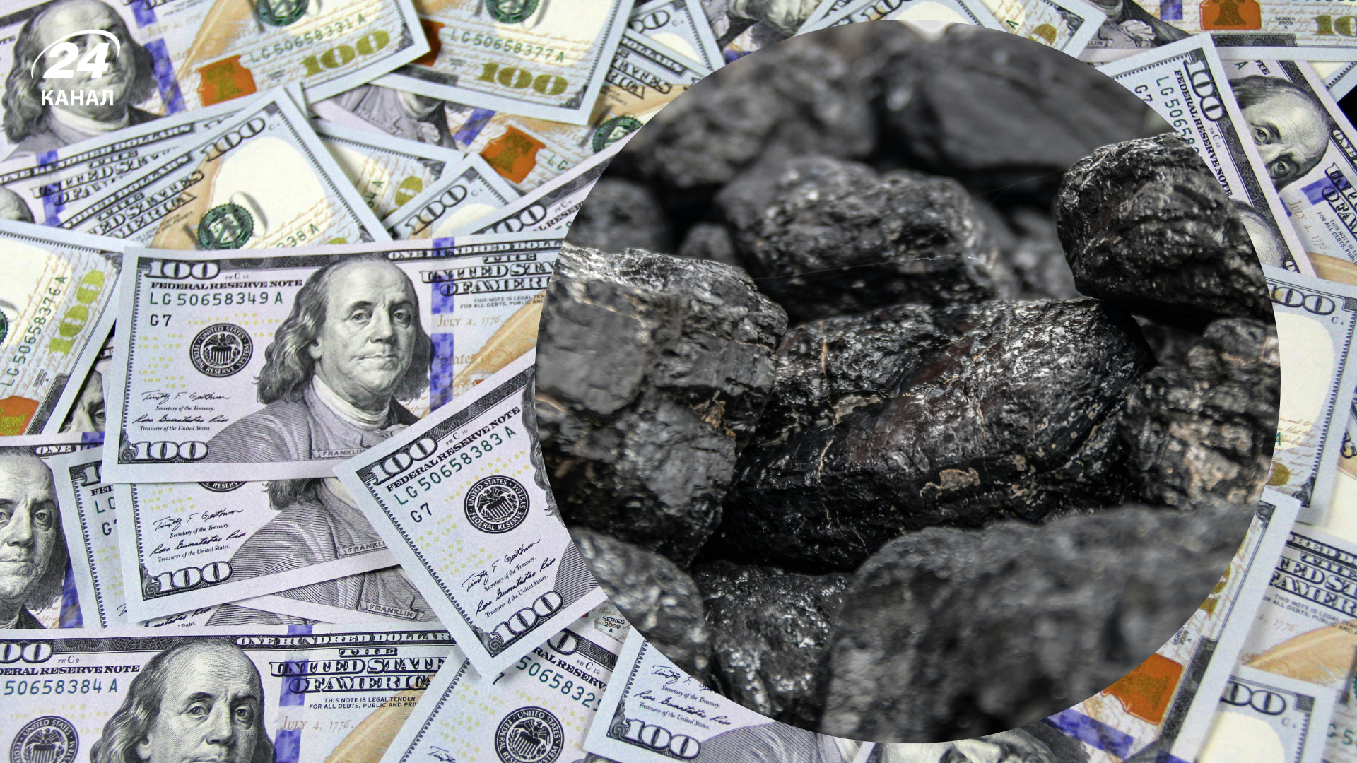 На тлі зростання цін на газ і нафту доррожчає і вугілля На тлі зростання цін на газ і нафту доррожчає і вугілля