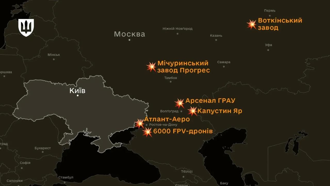 Карта пораженных объектов России от начала 2026 года