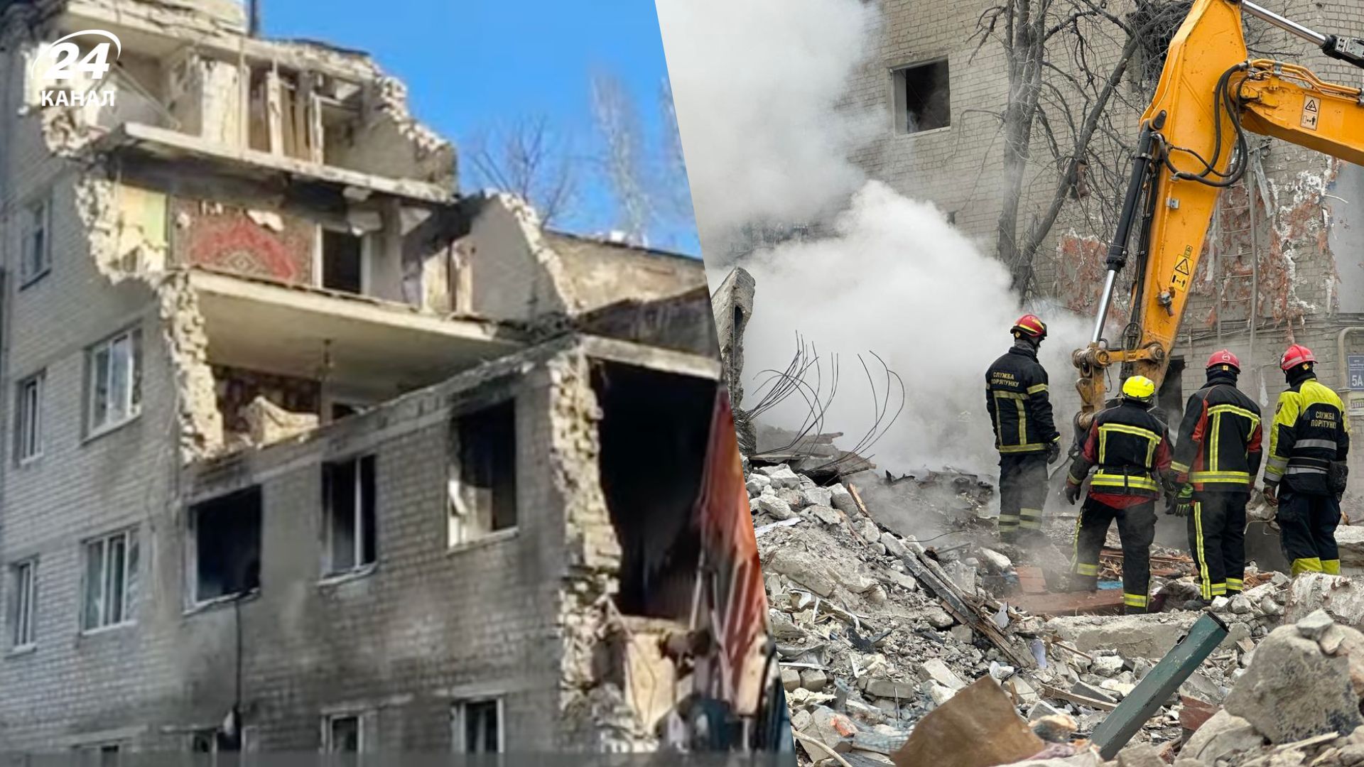 Наслідки ударів по Харкову 7 березня