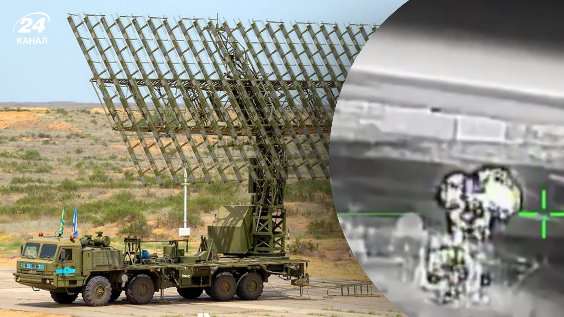 ССО поразили 4 РЛС в Крыму и командный пункт врага в Донецкой области - 24 Канал ССО поразили 4 РЛС в Крыму и командный пункт врага в Донецкой области - 24 Канал