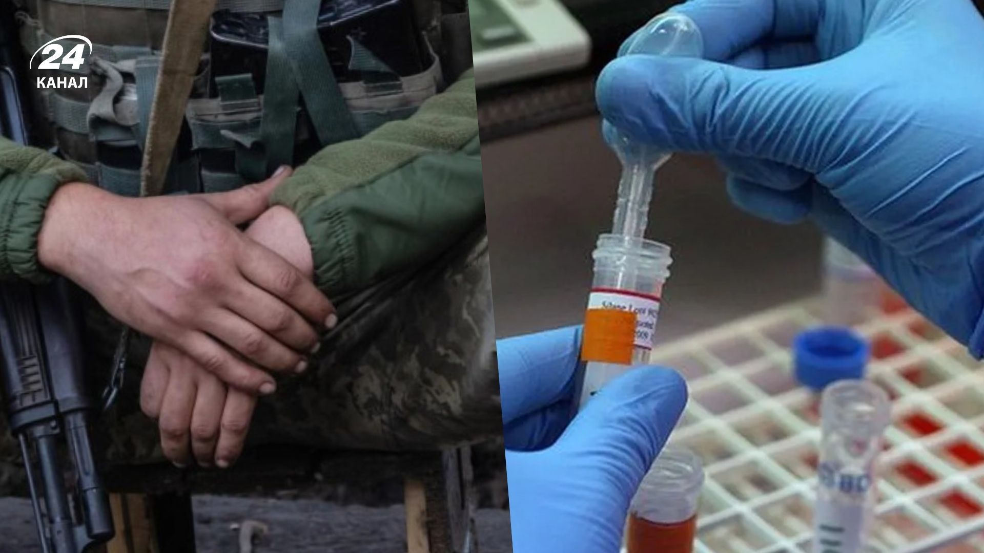 ДНК військових