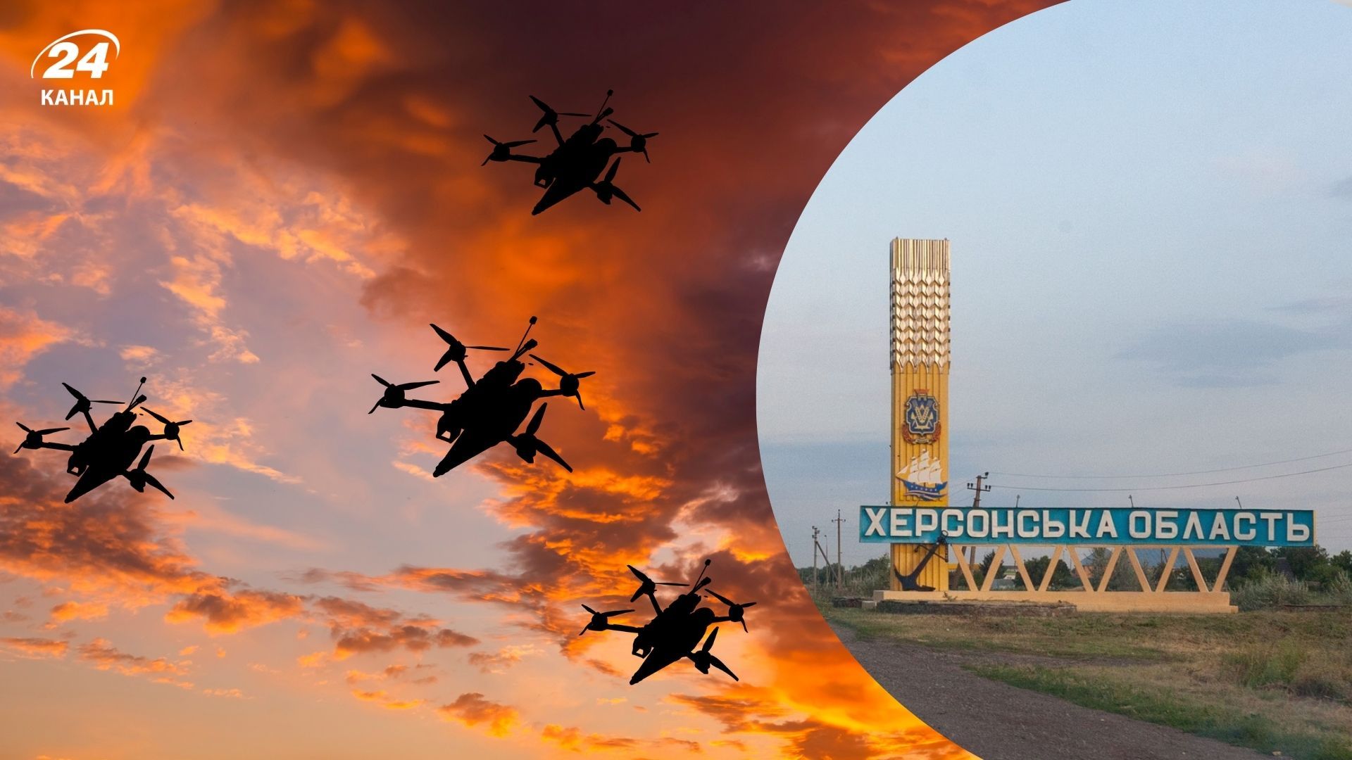 Как херсонцев спасают от вражеских дронов Как херсонцев спасают от вражеских дронов