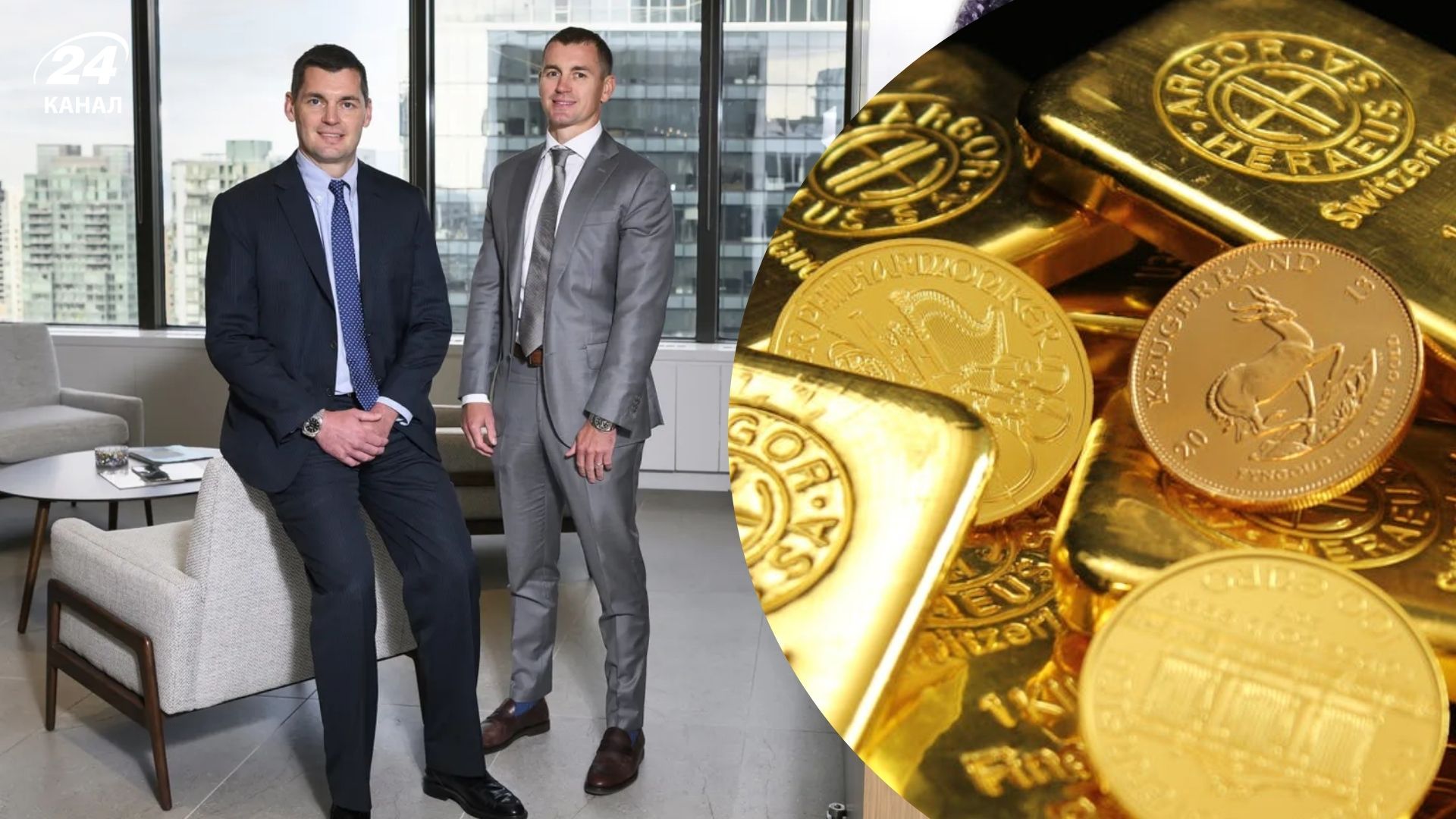 Ставка на золото принесла родині мільярдерів прибуток у понад 2 000%