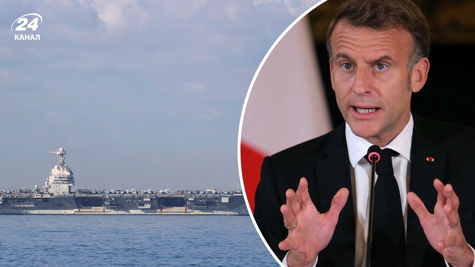 Франция проведет оборонную миссию в Ормузском проливе