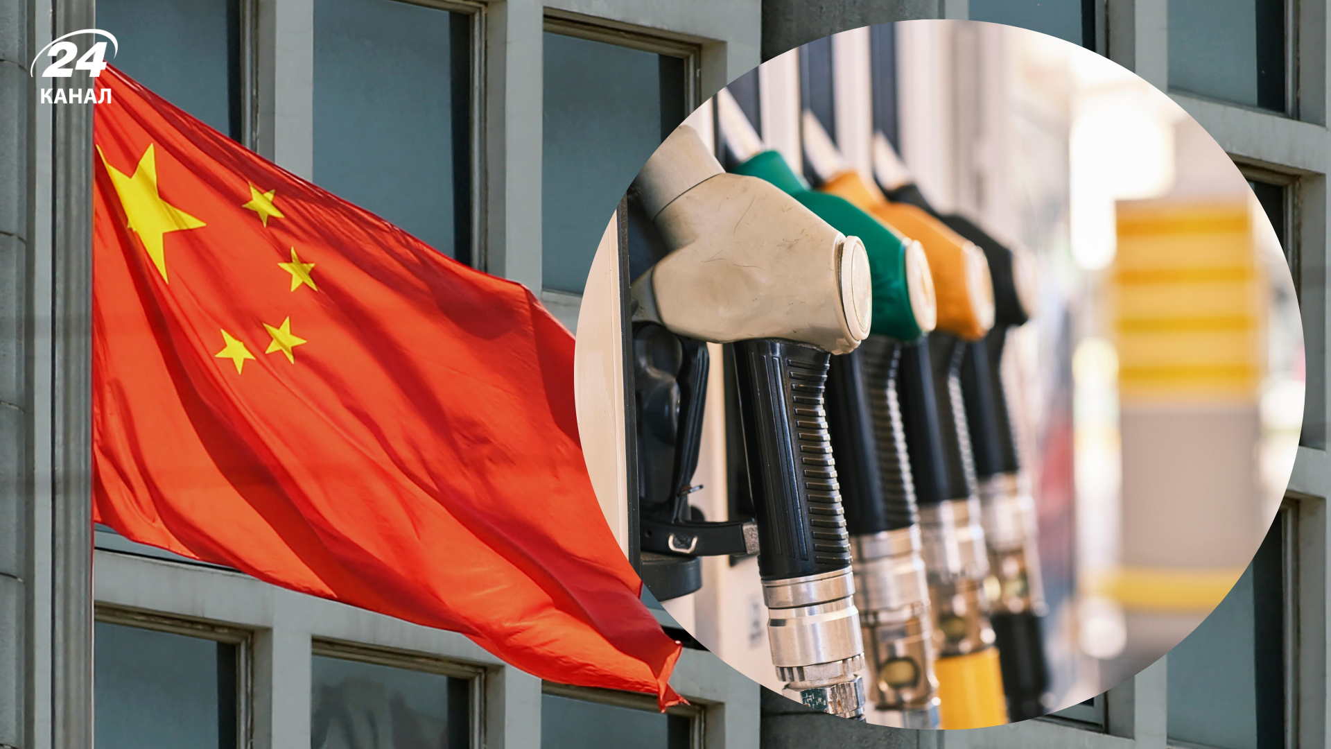 Найбільший стрибок за 4 роки: у Китаї різко підняли ціни через війну в Ірані - Економіка Найбільший стрибок за 4 роки: у Китаї різко підняли ціни через війну в Ірані - Економіка